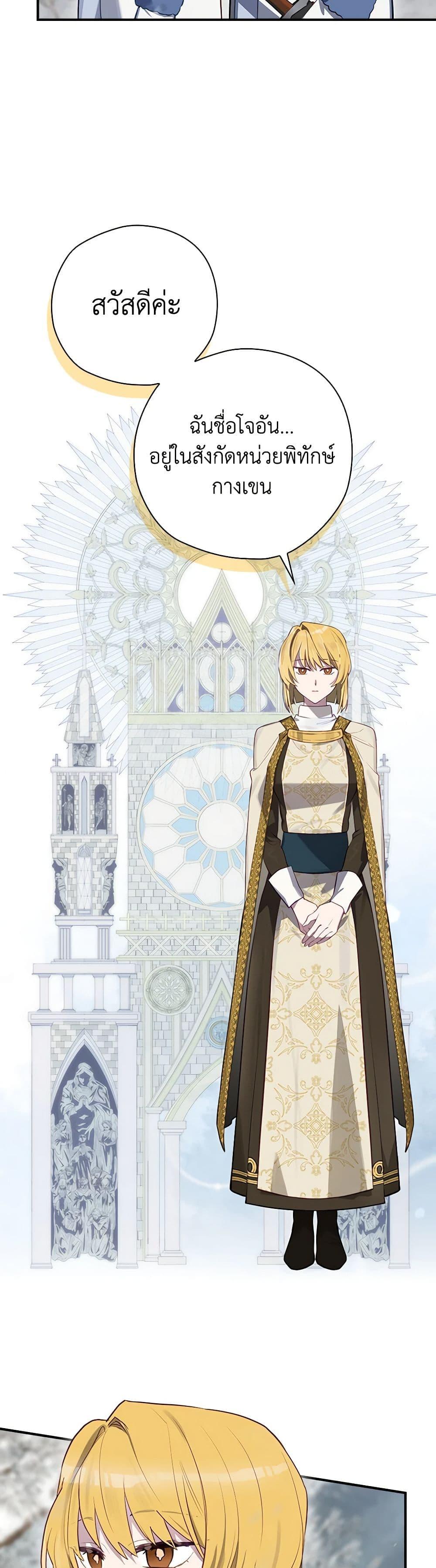 Manga-lc-com อ่านมังงะ อ่านการ์ตูน ออนไลน์ ฟรี Ending Maker ตอนที่ 1 2 3 4 5 6 7 8 9 10 11 12 13 14 ฟรี ไม่มีโฆษณา Manga-lc - อ่าน มังงะ อ่าน การ์ตูน ออนไลน์ อ่านมังงะ ฟรี