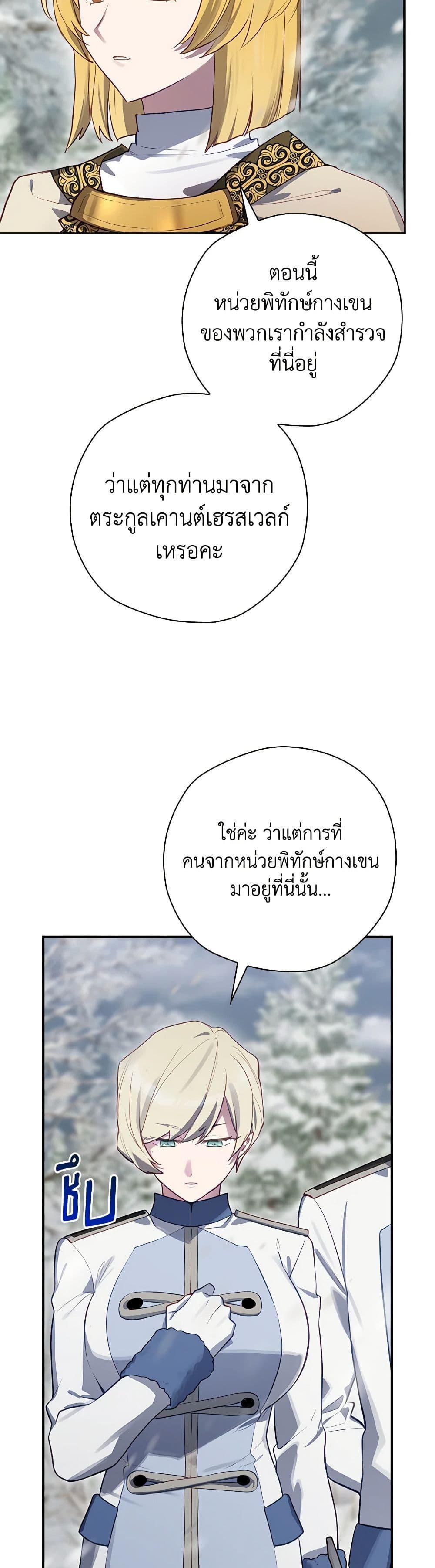 Manga-lc-com อ่านมังงะ อ่านการ์ตูน ออนไลน์ ฟรี Ending Maker ตอนที่ 1 2 3 4 5 6 7 8 9 10 11 12 13 14 ฟรี ไม่มีโฆษณา Manga-lc - อ่าน มังงะ อ่าน การ์ตูน ออนไลน์ อ่านมังงะ ฟรี