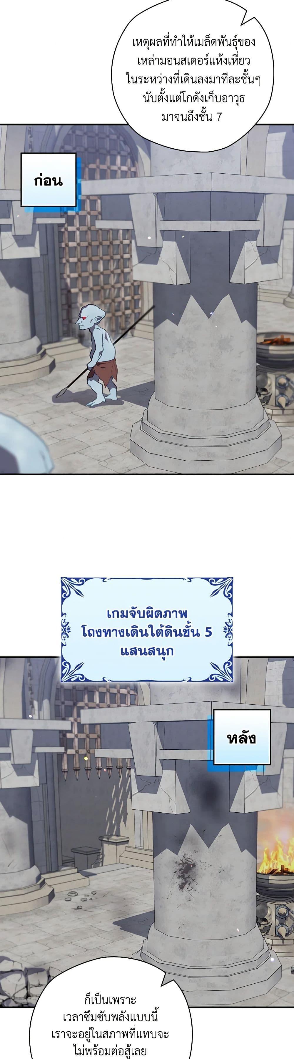 Manga-lc-com อ่านมังงะ อ่านการ์ตูน ออนไลน์ ฟรี Ending Maker ตอนที่ 1 2 3 4 5 6 7 8 9 10 11 12 13 14 ฟรี ไม่มีโฆษณา Manga-lc - อ่าน มังงะ อ่าน การ์ตูน ออนไลน์ อ่านมังงะ ฟรี