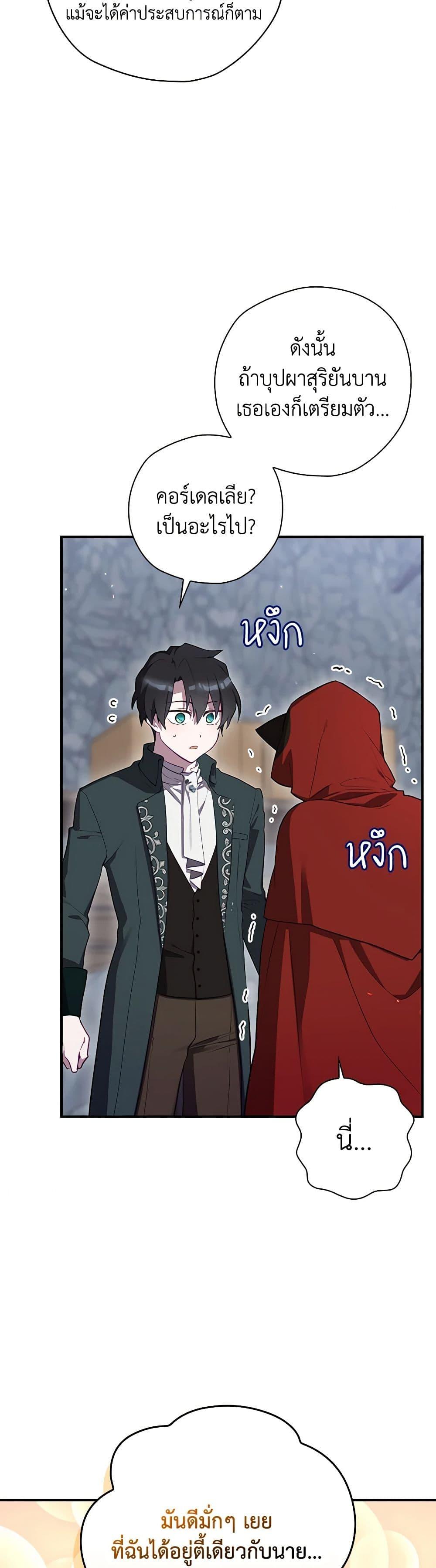Manga-lc-com อ่านมังงะ อ่านการ์ตูน ออนไลน์ ฟรี Ending Maker ตอนที่ 1 2 3 4 5 6 7 8 9 10 11 12 13 14 ฟรี ไม่มีโฆษณา Manga-lc - อ่าน มังงะ อ่าน การ์ตูน ออนไลน์ อ่านมังงะ ฟรี