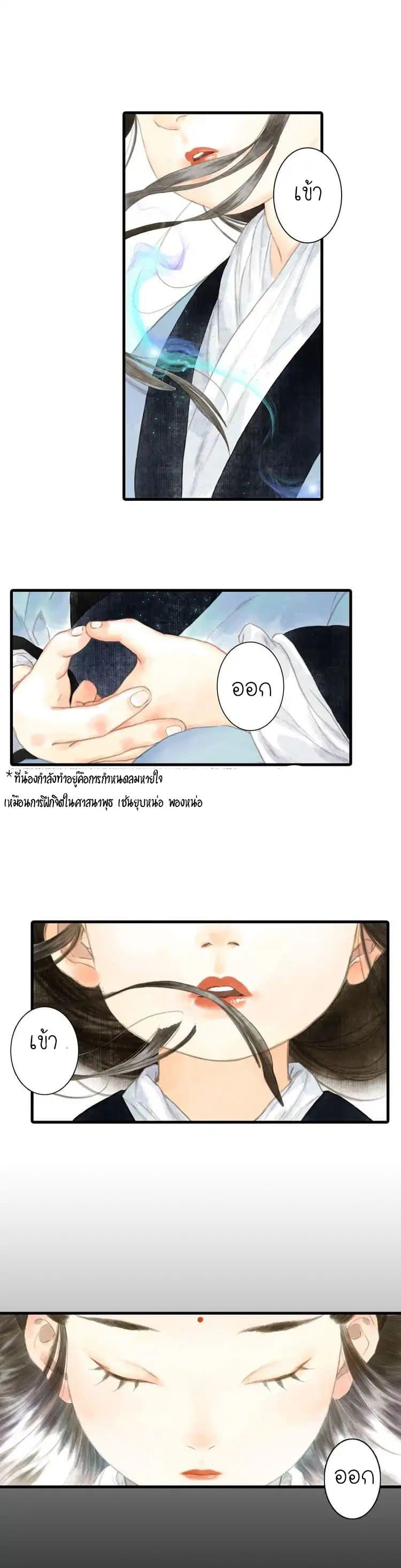 Manga-lc-com อ่านมังงะ อ่านการ์ตูน ออนไลน์ ฟรี Song of the Sky Walkers ลำนำของผู้ล่องนภา ตอนที่ 1 2 3 4 5 6 7 8 9 10 11 12 13 14 ฟรี ไม่มีโฆษณา Manga-lc - อ่าน มังงะ อ่าน การ์ตูน ออนไลน์ อ่านมังงะ ฟรี