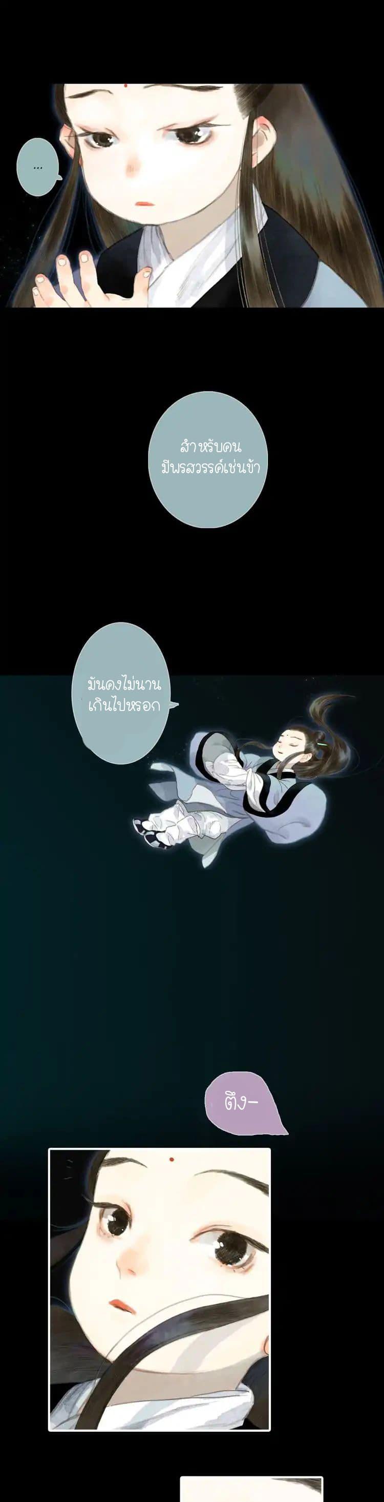 Manga-lc-com อ่านมังงะ อ่านการ์ตูน ออนไลน์ ฟรี Song of the Sky Walkers ลำนำของผู้ล่องนภา ตอนที่ 1 2 3 4 5 6 7 8 9 10 11 12 13 14 ฟรี ไม่มีโฆษณา Manga-lc - อ่าน มังงะ อ่าน การ์ตูน ออนไลน์ อ่านมังงะ ฟรี