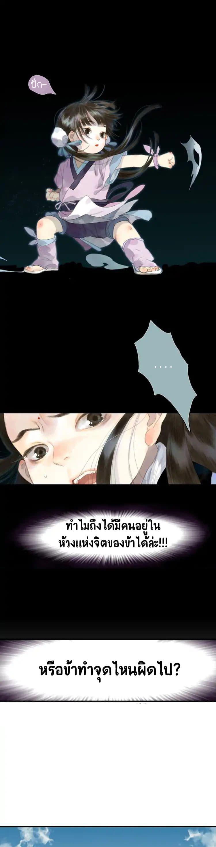 Manga-lc-com อ่านมังงะ อ่านการ์ตูน ออนไลน์ ฟรี Song of the Sky Walkers ลำนำของผู้ล่องนภา ตอนที่ 1 2 3 4 5 6 7 8 9 10 11 12 13 14 ฟรี ไม่มีโฆษณา Manga-lc - อ่าน มังงะ อ่าน การ์ตูน ออนไลน์ อ่านมังงะ ฟรี