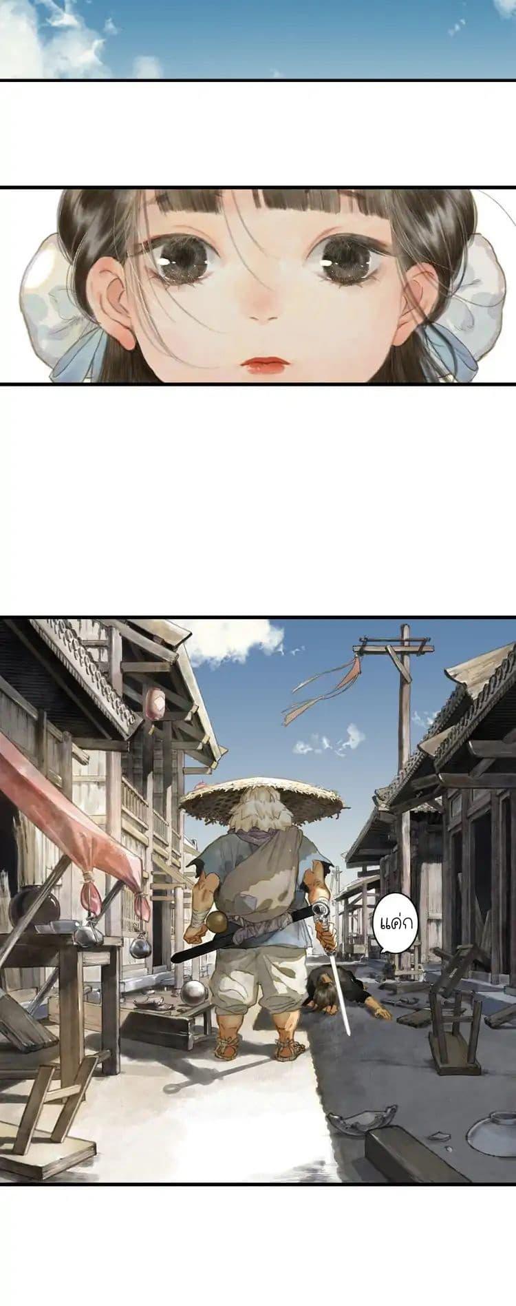 Manga-lc-com อ่านมังงะ อ่านการ์ตูน ออนไลน์ ฟรี Song of the Sky Walkers ลำนำของผู้ล่องนภา ตอนที่ 1 2 3 4 5 6 7 8 9 10 11 12 13 14 ฟรี ไม่มีโฆษณา Manga-lc - อ่าน มังงะ อ่าน การ์ตูน ออนไลน์ อ่านมังงะ ฟรี