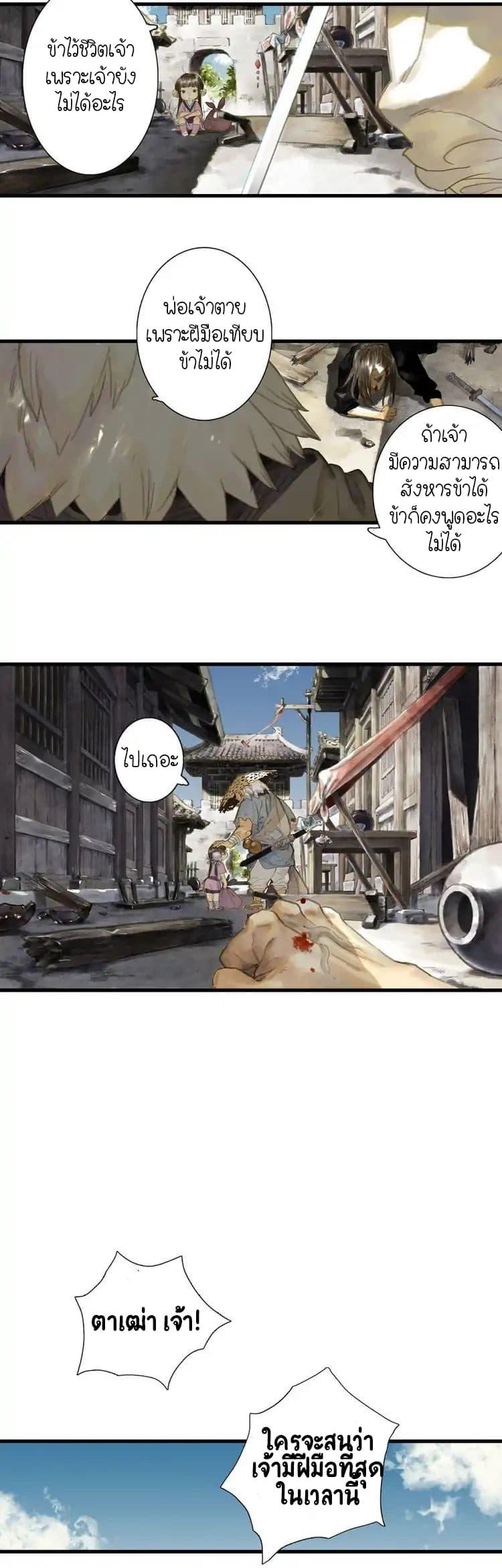 Manga-lc-com อ่านมังงะ อ่านการ์ตูน ออนไลน์ ฟรี Song of the Sky Walkers ลำนำของผู้ล่องนภา ตอนที่ 1 2 3 4 5 6 7 8 9 10 11 12 13 14 ฟรี ไม่มีโฆษณา Manga-lc - อ่าน มังงะ อ่าน การ์ตูน ออนไลน์ อ่านมังงะ ฟรี