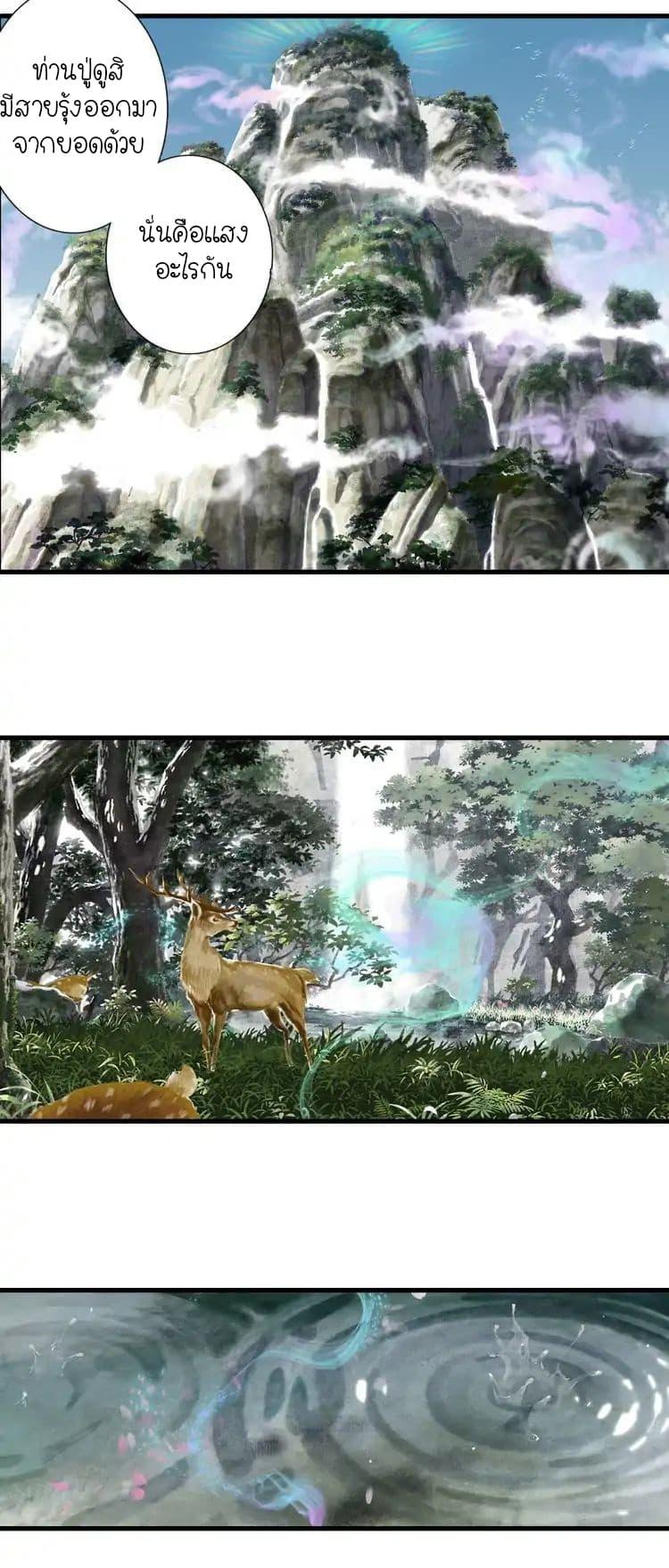 Manga-lc-com อ่านมังงะ อ่านการ์ตูน ออนไลน์ ฟรี Song of the Sky Walkers ลำนำของผู้ล่องนภา ตอนที่ 1 2 3 4 5 6 7 8 9 10 11 12 13 14 ฟรี ไม่มีโฆษณา Manga-lc - อ่าน มังงะ อ่าน การ์ตูน ออนไลน์ อ่านมังงะ ฟรี