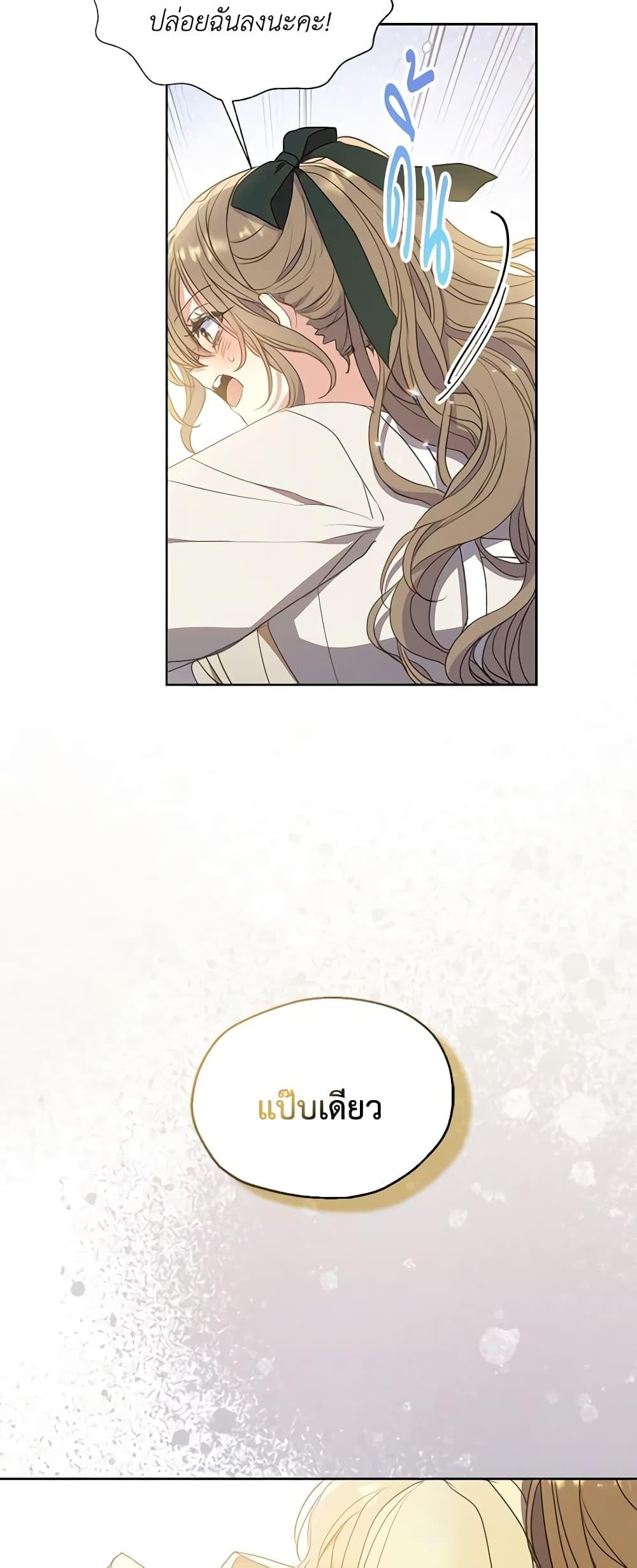 Manga-lc-com อ่านมังงะ อ่านการ์ตูน ออนไลน์ ฟรี Your Majesty, Please Spare Me This Time ตอนที่ 1 2 3 4 5 6 7 8 9 10 11 12 13 14 ฟรี ไม่มีโฆษณา Manga-lc - อ่าน มังงะ อ่าน การ์ตูน ออนไลน์ อ่านมังงะ ฟรี