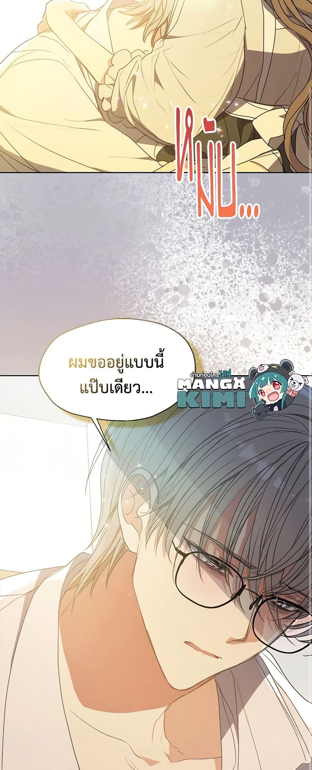 Manga-lc-com อ่านมังงะ อ่านการ์ตูน ออนไลน์ ฟรี Your Majesty, Please Spare Me This Time ตอนที่ 1 2 3 4 5 6 7 8 9 10 11 12 13 14 ฟรี ไม่มีโฆษณา Manga-lc - อ่าน มังงะ อ่าน การ์ตูน ออนไลน์ อ่านมังงะ ฟรี