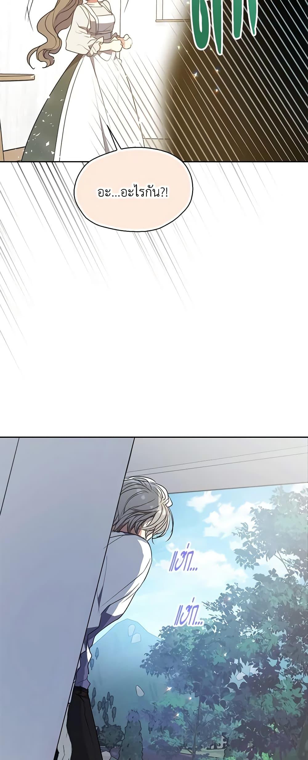 Manga-lc-com อ่านมังงะ อ่านการ์ตูน ออนไลน์ ฟรี Your Majesty, Please Spare Me This Time ตอนที่ 1 2 3 4 5 6 7 8 9 10 11 12 13 14 ฟรี ไม่มีโฆษณา Manga-lc - อ่าน มังงะ อ่าน การ์ตูน ออนไลน์ อ่านมังงะ ฟรี