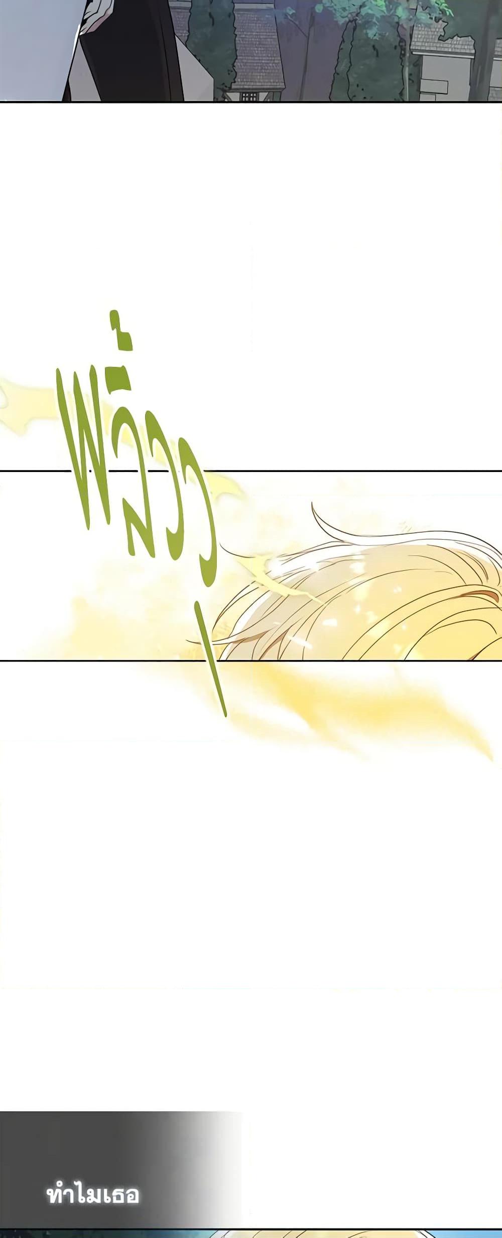 Manga-lc-com อ่านมังงะ อ่านการ์ตูน ออนไลน์ ฟรี Your Majesty, Please Spare Me This Time ตอนที่ 1 2 3 4 5 6 7 8 9 10 11 12 13 14 ฟรี ไม่มีโฆษณา Manga-lc - อ่าน มังงะ อ่าน การ์ตูน ออนไลน์ อ่านมังงะ ฟรี