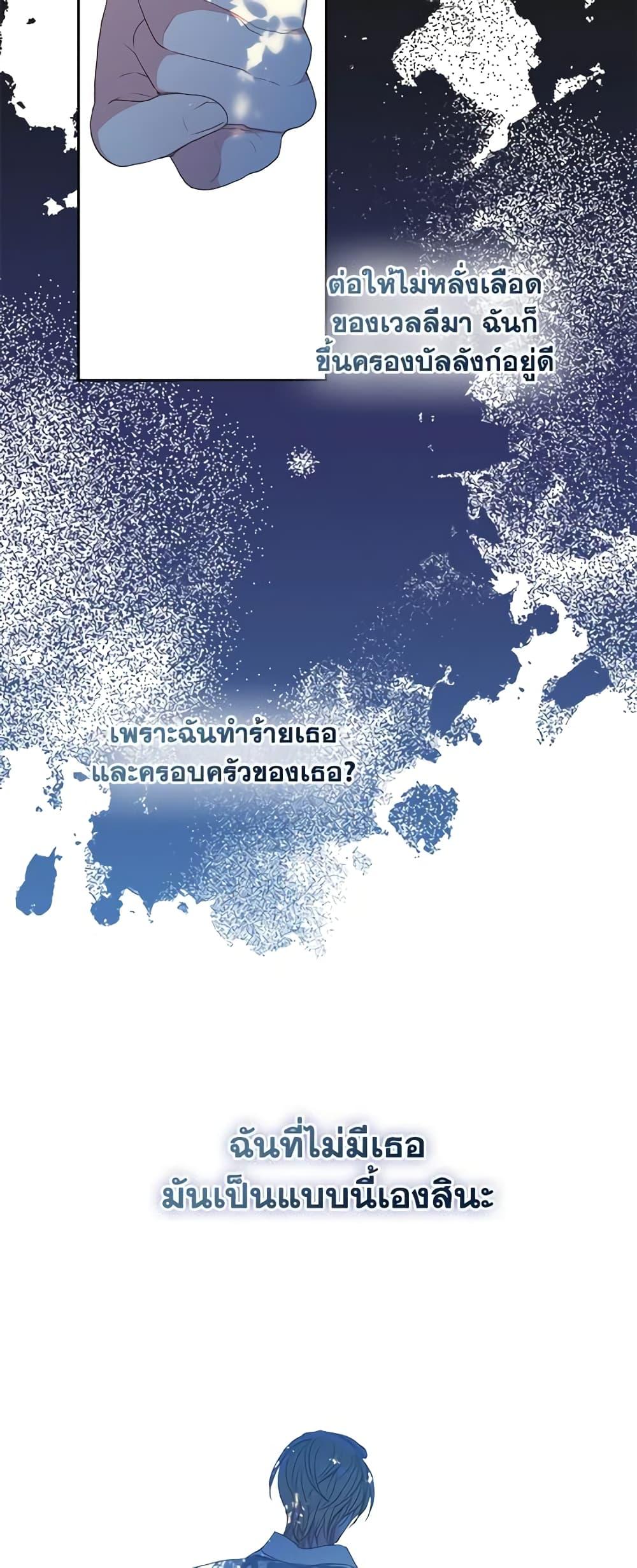 Manga-lc-com อ่านมังงะ อ่านการ์ตูน ออนไลน์ ฟรี Your Majesty, Please Spare Me This Time ตอนที่ 1 2 3 4 5 6 7 8 9 10 11 12 13 14 ฟรี ไม่มีโฆษณา Manga-lc - อ่าน มังงะ อ่าน การ์ตูน ออนไลน์ อ่านมังงะ ฟรี