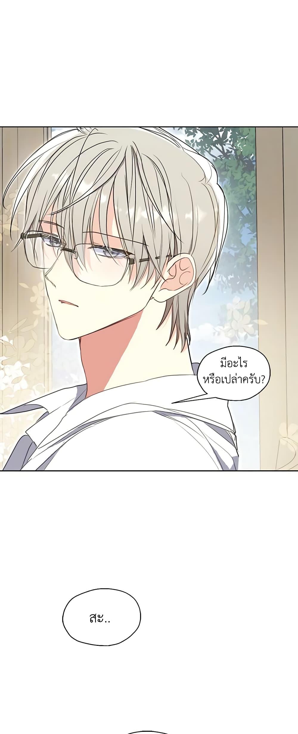 Manga-lc-com อ่านมังงะ อ่านการ์ตูน ออนไลน์ ฟรี Your Majesty, Please Spare Me This Time ตอนที่ 1 2 3 4 5 6 7 8 9 10 11 12 13 14 ฟรี ไม่มีโฆษณา Manga-lc - อ่าน มังงะ อ่าน การ์ตูน ออนไลน์ อ่านมังงะ ฟรี