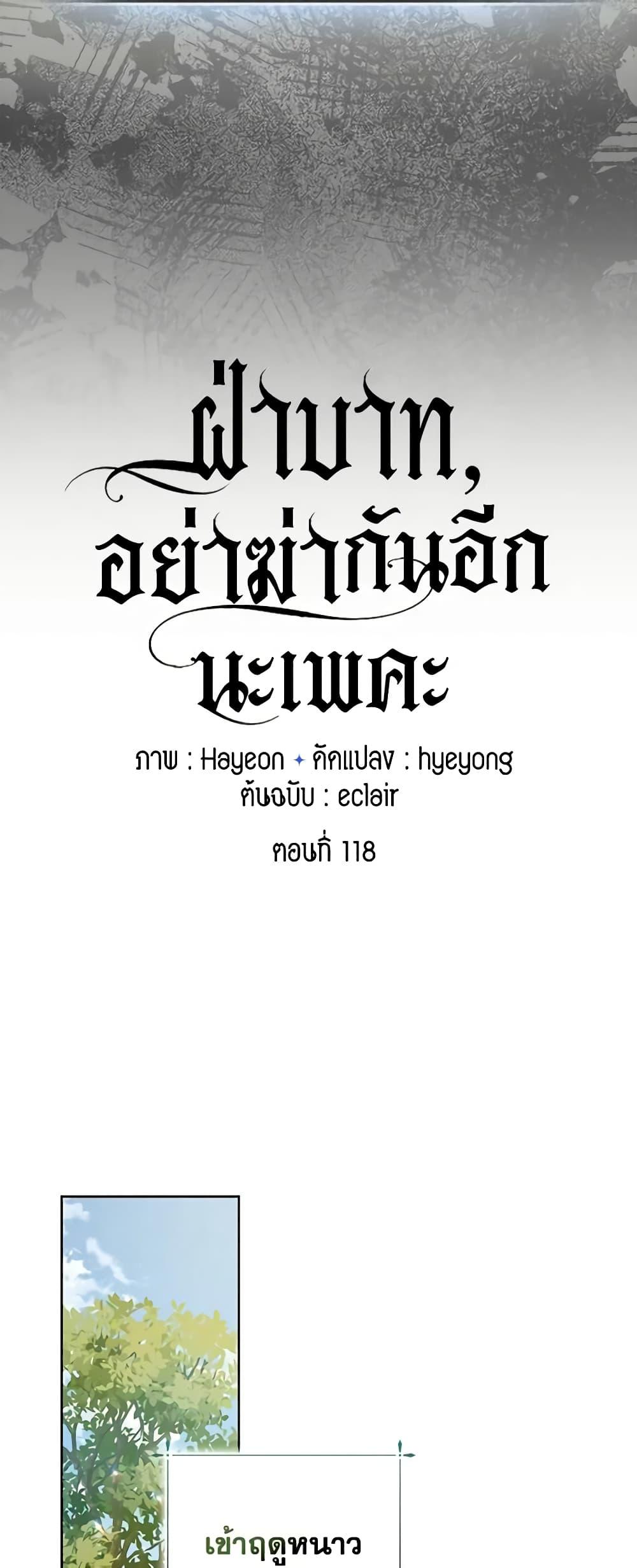 Manga-lc-com อ่านมังงะ อ่านการ์ตูน ออนไลน์ ฟรี Your Majesty, Please Spare Me This Time ตอนที่ 1 2 3 4 5 6 7 8 9 10 11 12 13 14 ฟรี ไม่มีโฆษณา Manga-lc - อ่าน มังงะ อ่าน การ์ตูน ออนไลน์ อ่านมังงะ ฟรี