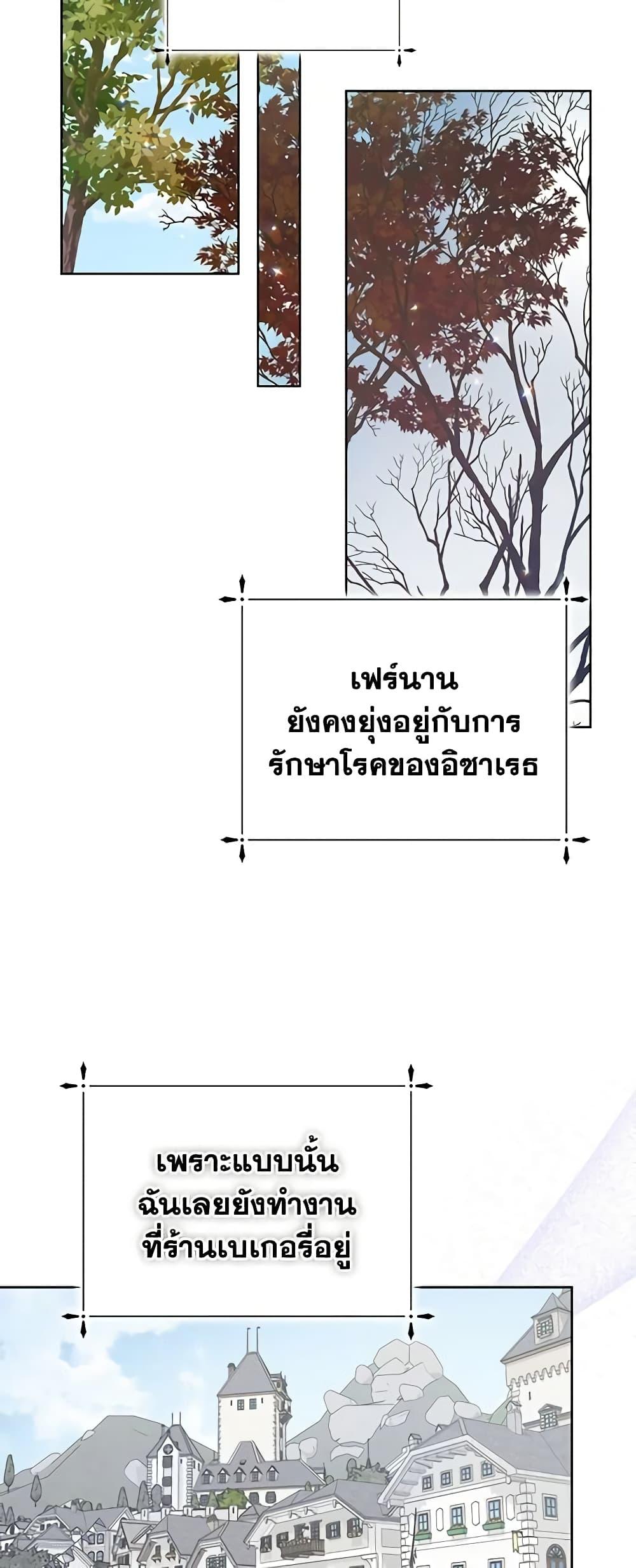 Manga-lc-com อ่านมังงะ อ่านการ์ตูน ออนไลน์ ฟรี Your Majesty, Please Spare Me This Time ตอนที่ 1 2 3 4 5 6 7 8 9 10 11 12 13 14 ฟรี ไม่มีโฆษณา Manga-lc - อ่าน มังงะ อ่าน การ์ตูน ออนไลน์ อ่านมังงะ ฟรี