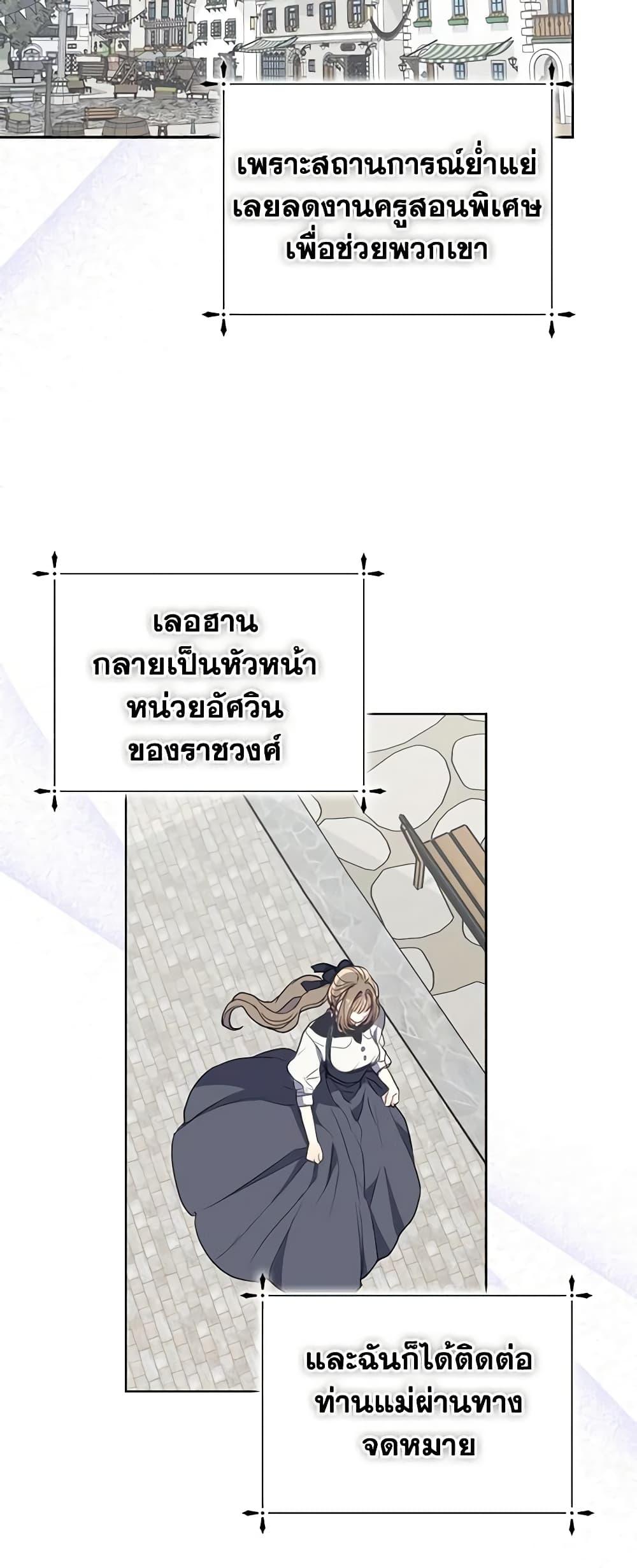 Manga-lc-com อ่านมังงะ อ่านการ์ตูน ออนไลน์ ฟรี Your Majesty, Please Spare Me This Time ตอนที่ 1 2 3 4 5 6 7 8 9 10 11 12 13 14 ฟรี ไม่มีโฆษณา Manga-lc - อ่าน มังงะ อ่าน การ์ตูน ออนไลน์ อ่านมังงะ ฟรี