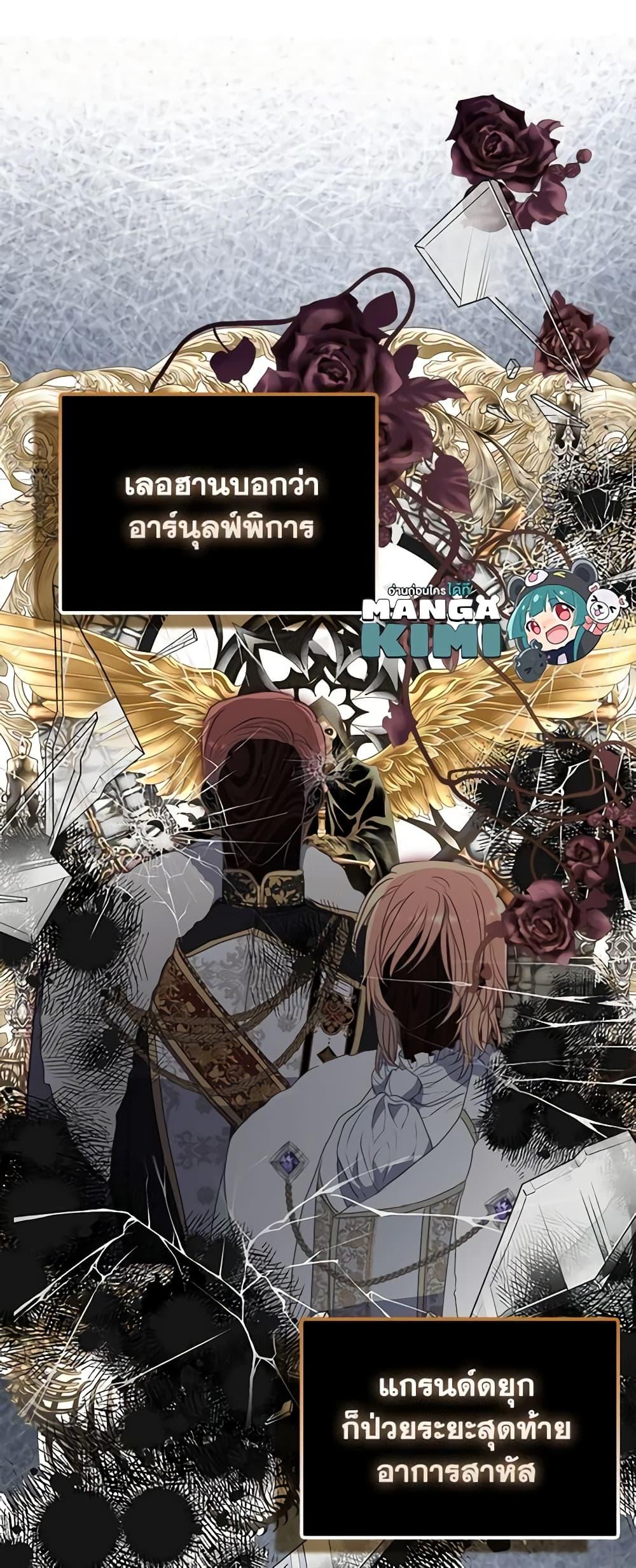 Manga-lc-com อ่านมังงะ อ่านการ์ตูน ออนไลน์ ฟรี Your Majesty, Please Spare Me This Time ตอนที่ 1 2 3 4 5 6 7 8 9 10 11 12 13 14 ฟรี ไม่มีโฆษณา Manga-lc - อ่าน มังงะ อ่าน การ์ตูน ออนไลน์ อ่านมังงะ ฟรี