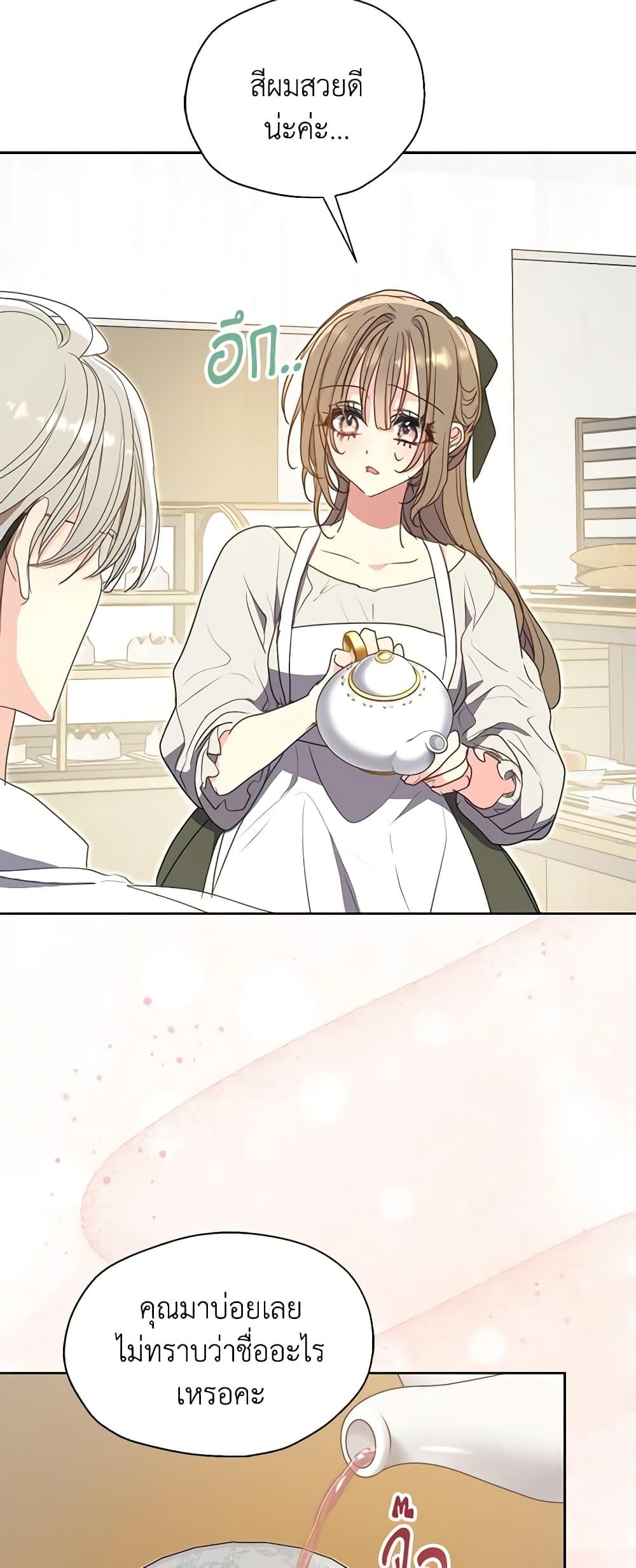 Manga-lc-com อ่านมังงะ อ่านการ์ตูน ออนไลน์ ฟรี Your Majesty, Please Spare Me This Time ตอนที่ 1 2 3 4 5 6 7 8 9 10 11 12 13 14 ฟรี ไม่มีโฆษณา Manga-lc - อ่าน มังงะ อ่าน การ์ตูน ออนไลน์ อ่านมังงะ ฟรี