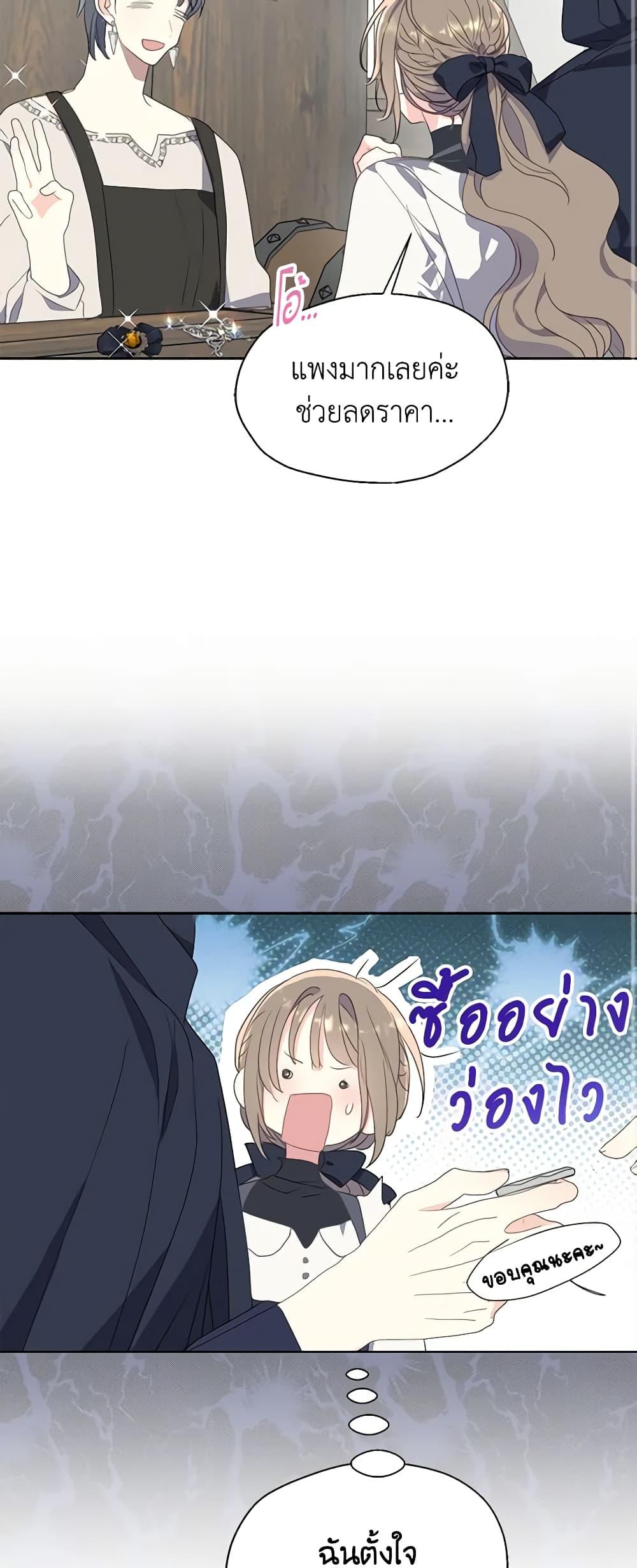 Manga-lc-com อ่านมังงะ อ่านการ์ตูน ออนไลน์ ฟรี Your Majesty, Please Spare Me This Time ตอนที่ 1 2 3 4 5 6 7 8 9 10 11 12 13 14 ฟรี ไม่มีโฆษณา Manga-lc - อ่าน มังงะ อ่าน การ์ตูน ออนไลน์ อ่านมังงะ ฟรี