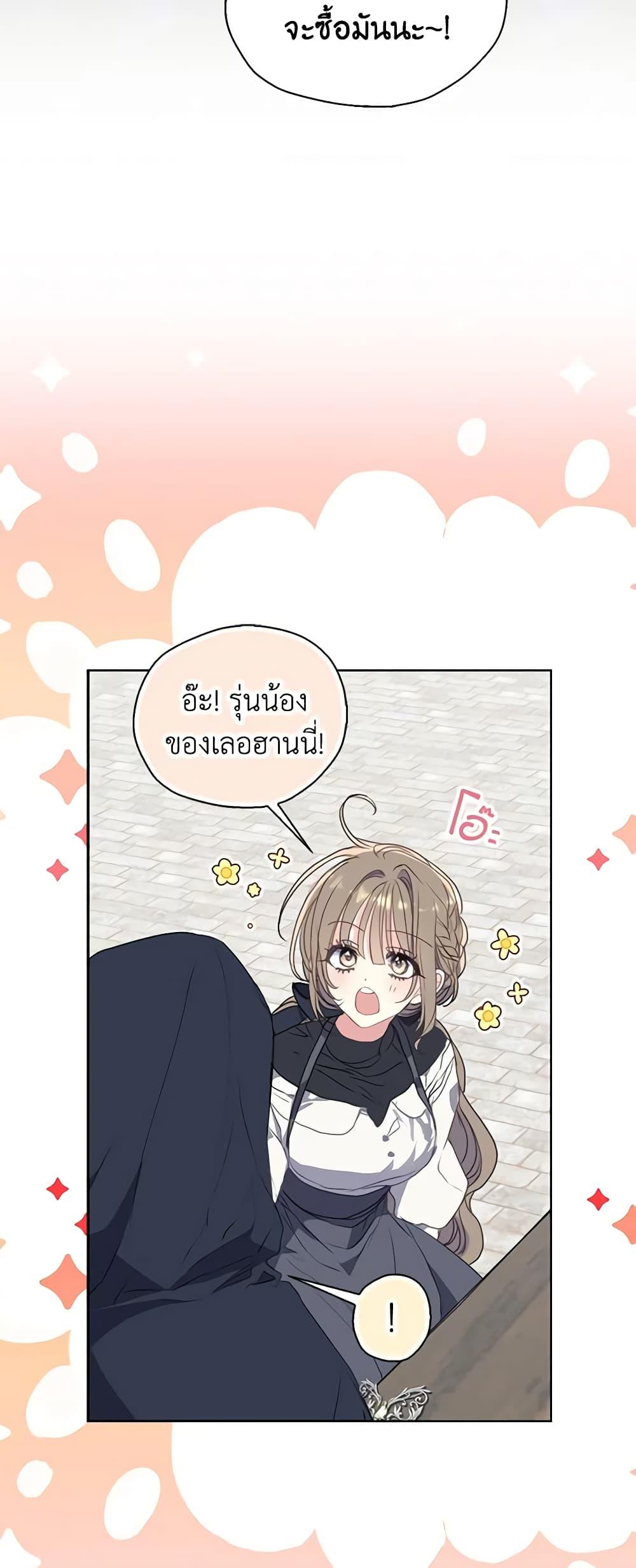 Manga-lc-com อ่านมังงะ อ่านการ์ตูน ออนไลน์ ฟรี Your Majesty, Please Spare Me This Time ตอนที่ 1 2 3 4 5 6 7 8 9 10 11 12 13 14 ฟรี ไม่มีโฆษณา Manga-lc - อ่าน มังงะ อ่าน การ์ตูน ออนไลน์ อ่านมังงะ ฟรี