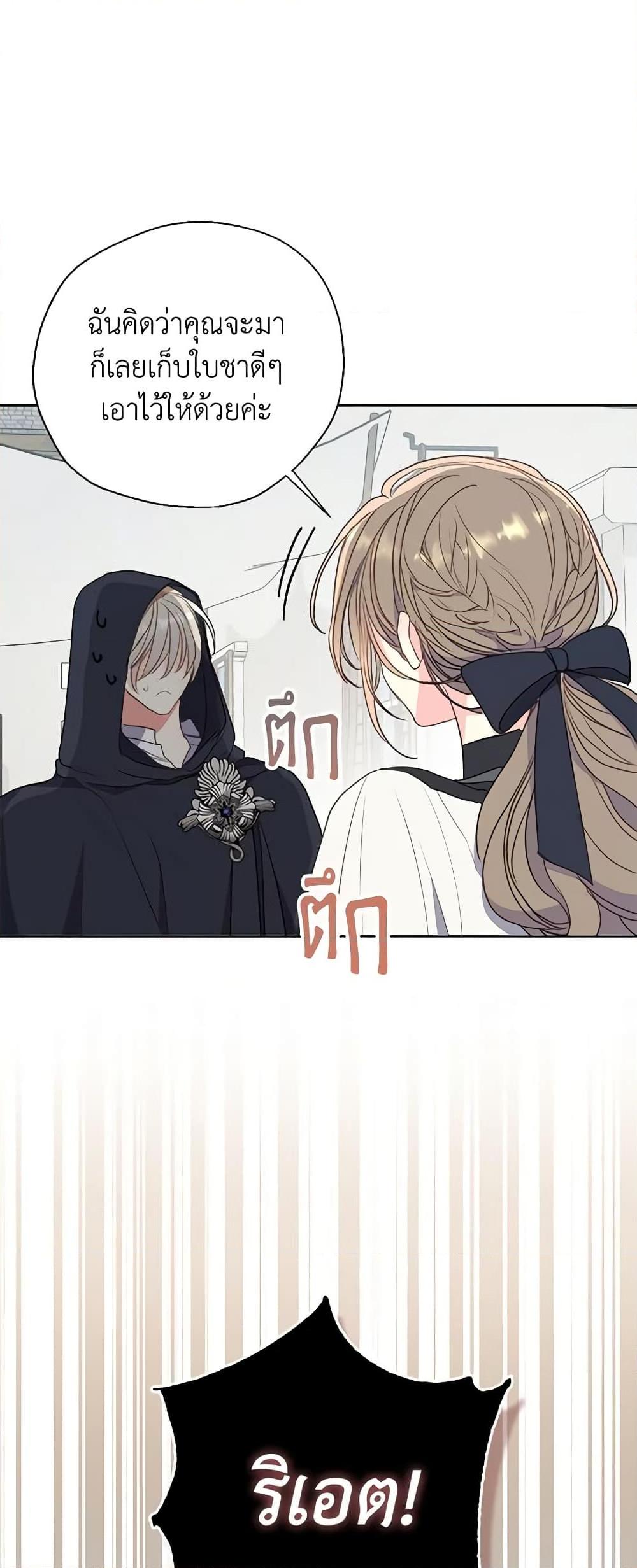 Manga-lc-com อ่านมังงะ อ่านการ์ตูน ออนไลน์ ฟรี Your Majesty, Please Spare Me This Time ตอนที่ 1 2 3 4 5 6 7 8 9 10 11 12 13 14 ฟรี ไม่มีโฆษณา Manga-lc - อ่าน มังงะ อ่าน การ์ตูน ออนไลน์ อ่านมังงะ ฟรี