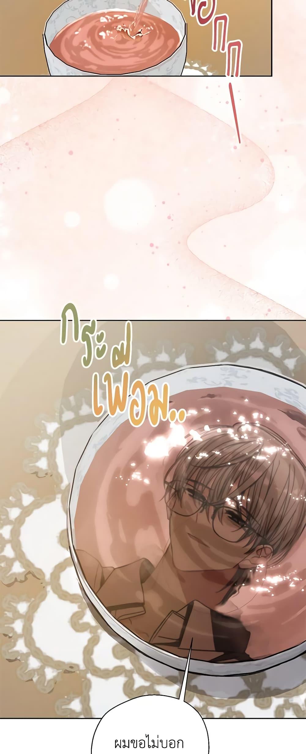 Manga-lc-com อ่านมังงะ อ่านการ์ตูน ออนไลน์ ฟรี Your Majesty, Please Spare Me This Time ตอนที่ 1 2 3 4 5 6 7 8 9 10 11 12 13 14 ฟรี ไม่มีโฆษณา Manga-lc - อ่าน มังงะ อ่าน การ์ตูน ออนไลน์ อ่านมังงะ ฟรี