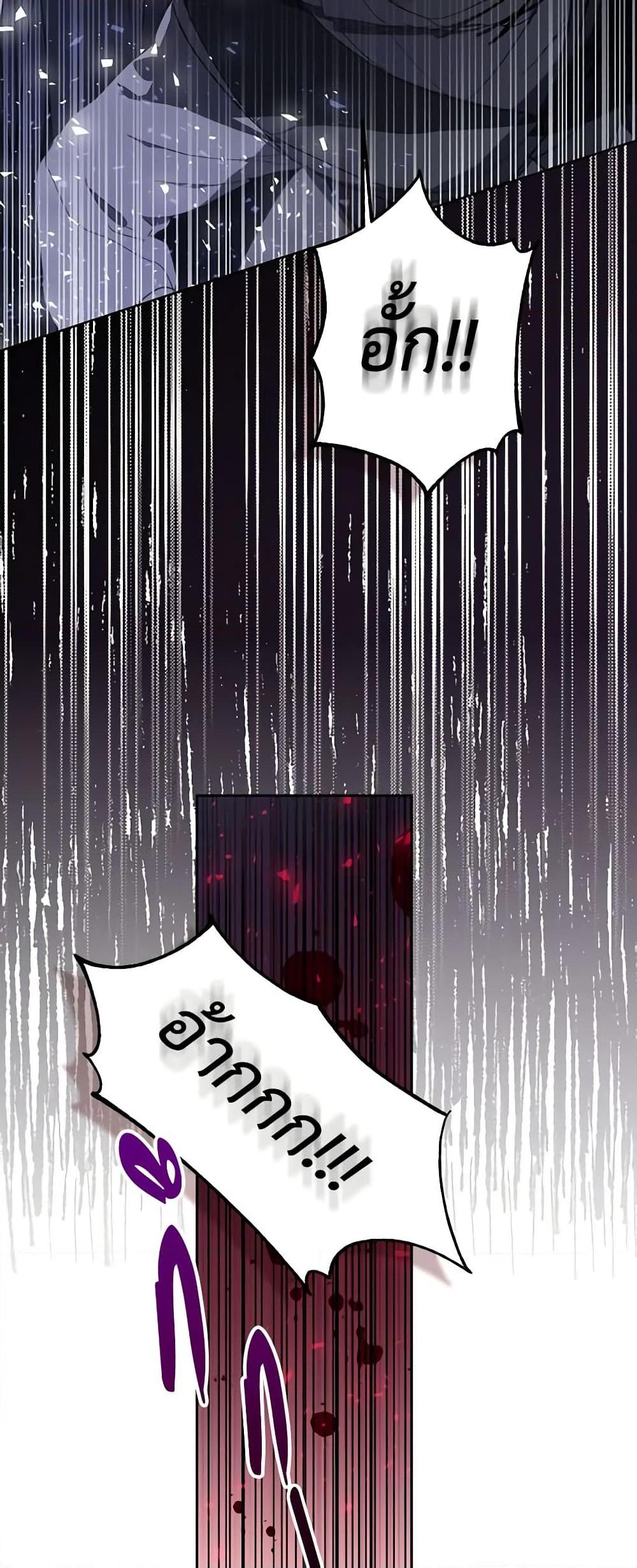 Manga-lc-com อ่านมังงะ อ่านการ์ตูน ออนไลน์ ฟรี Your Majesty, Please Spare Me This Time ตอนที่ 1 2 3 4 5 6 7 8 9 10 11 12 13 14 ฟรี ไม่มีโฆษณา Manga-lc - อ่าน มังงะ อ่าน การ์ตูน ออนไลน์ อ่านมังงะ ฟรี