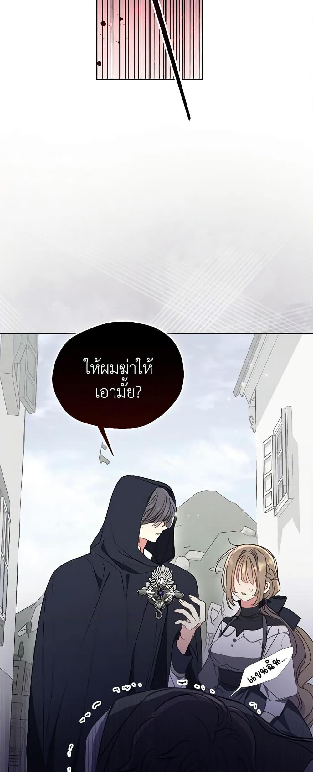 Manga-lc-com อ่านมังงะ อ่านการ์ตูน ออนไลน์ ฟรี Your Majesty, Please Spare Me This Time ตอนที่ 1 2 3 4 5 6 7 8 9 10 11 12 13 14 ฟรี ไม่มีโฆษณา Manga-lc - อ่าน มังงะ อ่าน การ์ตูน ออนไลน์ อ่านมังงะ ฟรี
