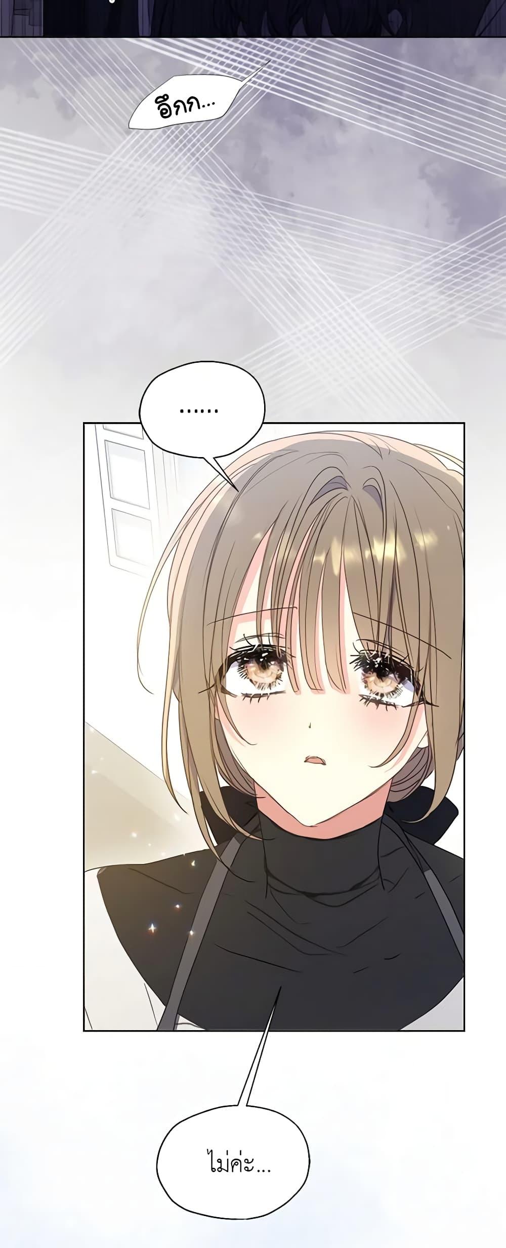 Manga-lc-com อ่านมังงะ อ่านการ์ตูน ออนไลน์ ฟรี Your Majesty, Please Spare Me This Time ตอนที่ 1 2 3 4 5 6 7 8 9 10 11 12 13 14 ฟรี ไม่มีโฆษณา Manga-lc - อ่าน มังงะ อ่าน การ์ตูน ออนไลน์ อ่านมังงะ ฟรี