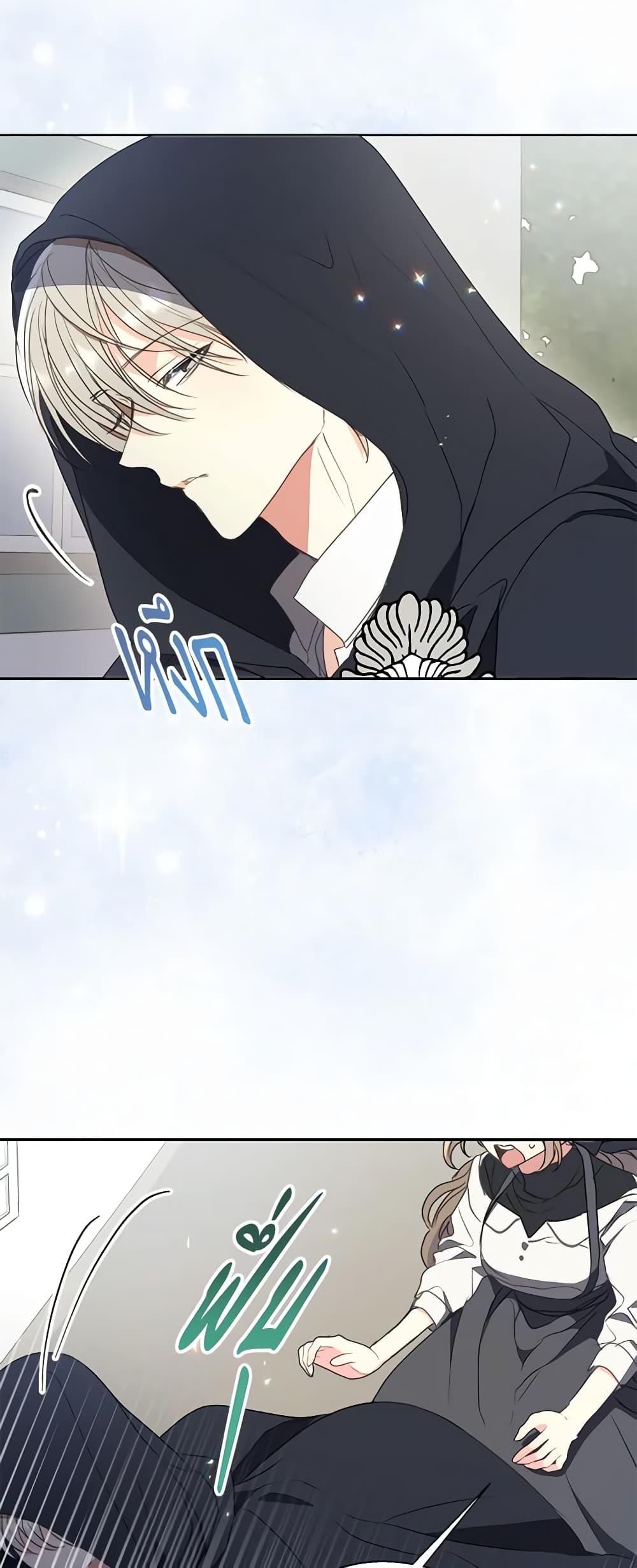 Manga-lc-com อ่านมังงะ อ่านการ์ตูน ออนไลน์ ฟรี Your Majesty, Please Spare Me This Time ตอนที่ 1 2 3 4 5 6 7 8 9 10 11 12 13 14 ฟรี ไม่มีโฆษณา Manga-lc - อ่าน มังงะ อ่าน การ์ตูน ออนไลน์ อ่านมังงะ ฟรี