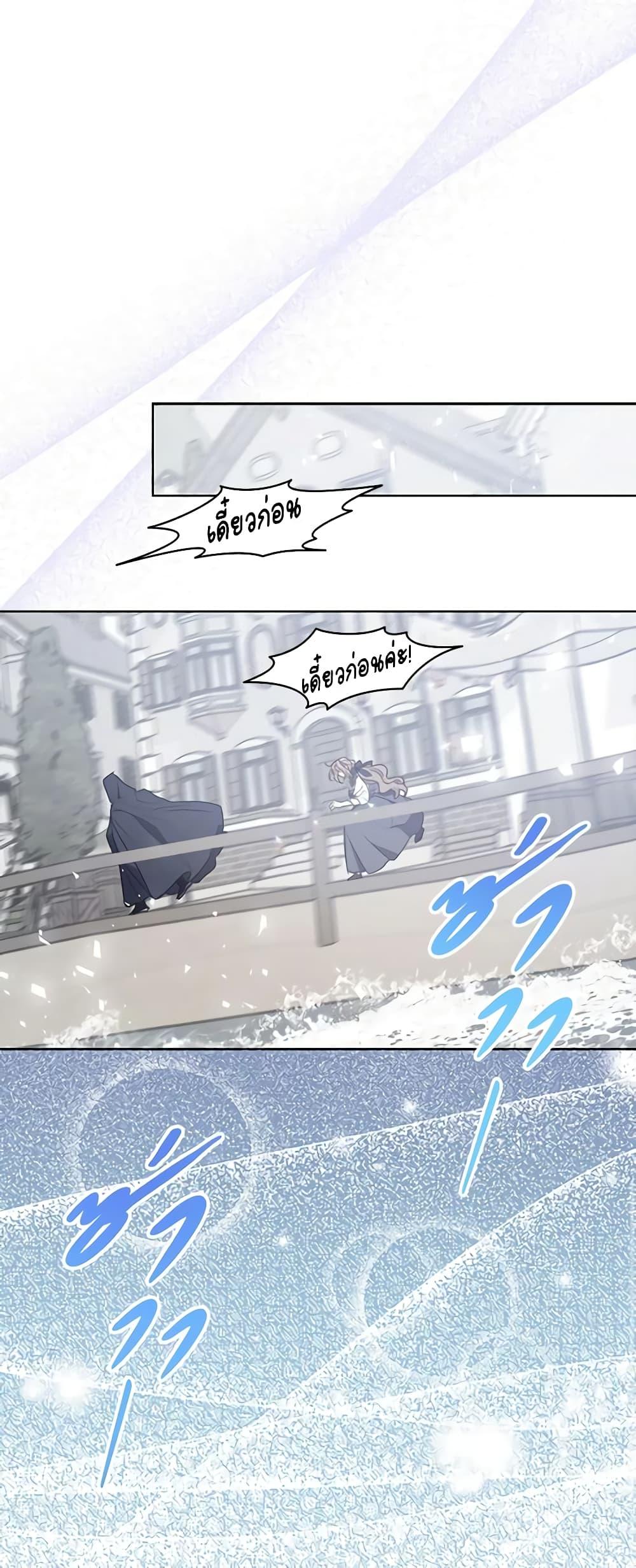 Manga-lc-com อ่านมังงะ อ่านการ์ตูน ออนไลน์ ฟรี Your Majesty, Please Spare Me This Time ตอนที่ 1 2 3 4 5 6 7 8 9 10 11 12 13 14 ฟรี ไม่มีโฆษณา Manga-lc - อ่าน มังงะ อ่าน การ์ตูน ออนไลน์ อ่านมังงะ ฟรี