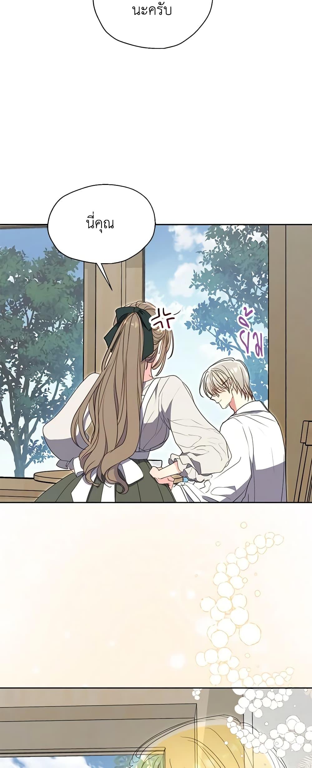 Manga-lc-com อ่านมังงะ อ่านการ์ตูน ออนไลน์ ฟรี Your Majesty, Please Spare Me This Time ตอนที่ 1 2 3 4 5 6 7 8 9 10 11 12 13 14 ฟรี ไม่มีโฆษณา Manga-lc - อ่าน มังงะ อ่าน การ์ตูน ออนไลน์ อ่านมังงะ ฟรี