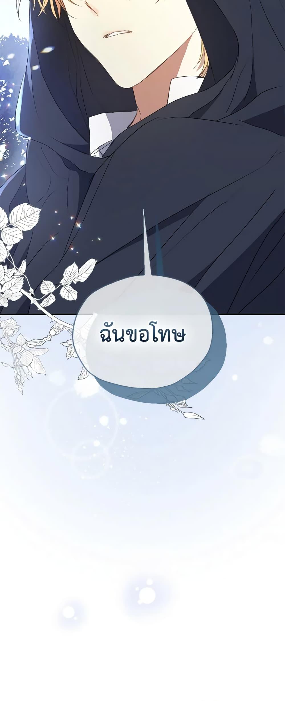 Manga-lc-com อ่านมังงะ อ่านการ์ตูน ออนไลน์ ฟรี Your Majesty, Please Spare Me This Time ตอนที่ 1 2 3 4 5 6 7 8 9 10 11 12 13 14 ฟรี ไม่มีโฆษณา Manga-lc - อ่าน มังงะ อ่าน การ์ตูน ออนไลน์ อ่านมังงะ ฟรี
