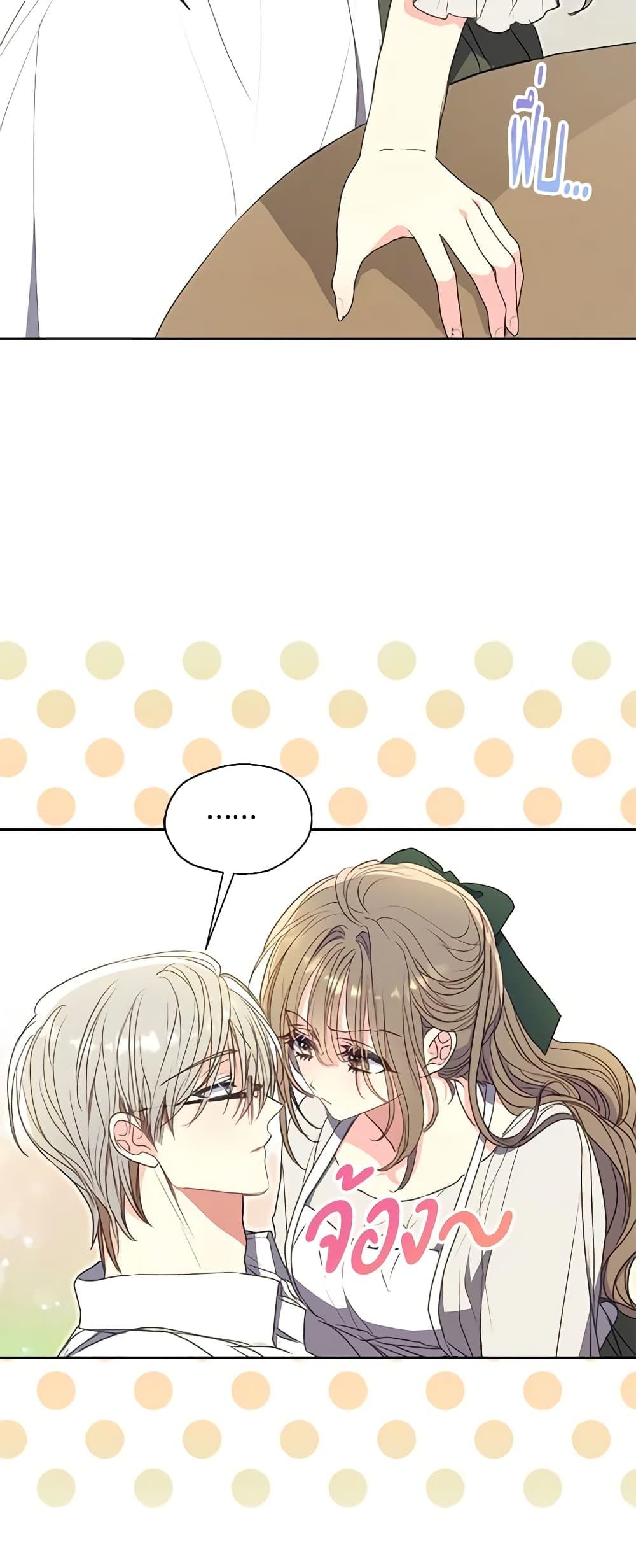 Manga-lc-com อ่านมังงะ อ่านการ์ตูน ออนไลน์ ฟรี Your Majesty, Please Spare Me This Time ตอนที่ 1 2 3 4 5 6 7 8 9 10 11 12 13 14 ฟรี ไม่มีโฆษณา Manga-lc - อ่าน มังงะ อ่าน การ์ตูน ออนไลน์ อ่านมังงะ ฟรี