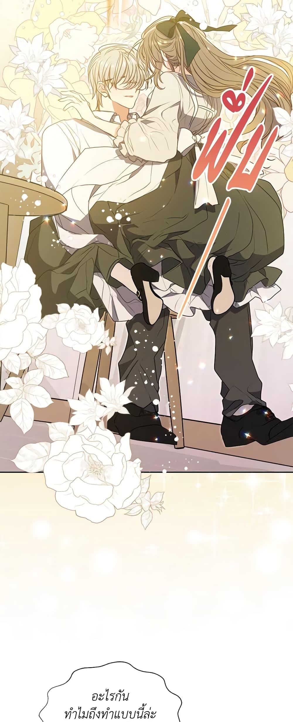 Manga-lc-com อ่านมังงะ อ่านการ์ตูน ออนไลน์ ฟรี Your Majesty, Please Spare Me This Time ตอนที่ 1 2 3 4 5 6 7 8 9 10 11 12 13 14 ฟรี ไม่มีโฆษณา Manga-lc - อ่าน มังงะ อ่าน การ์ตูน ออนไลน์ อ่านมังงะ ฟรี