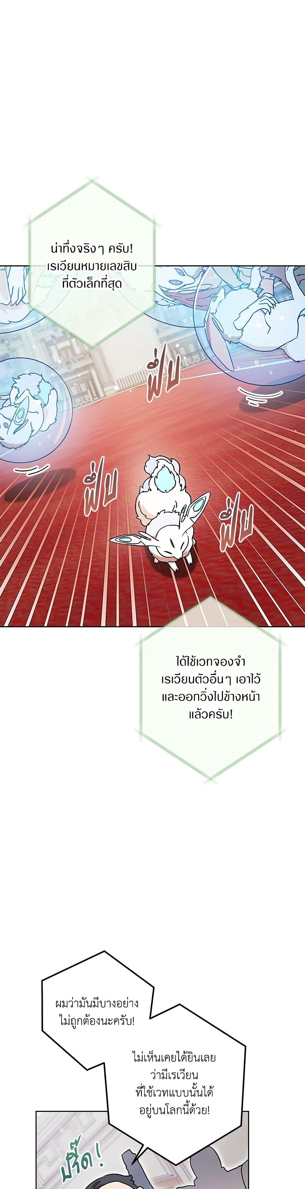 Manga-lc-com อ่านมังงะ อ่านการ์ตูน ออนไลน์ ฟรี One Pair Lady ตอนที่ 1 2 3 4 5 6 7 8 9 10 11 12 13 14 ฟรี ไม่มีโฆษณา Manga-lc - อ่าน มังงะ อ่าน การ์ตูน ออนไลน์ อ่านมังงะ ฟรี