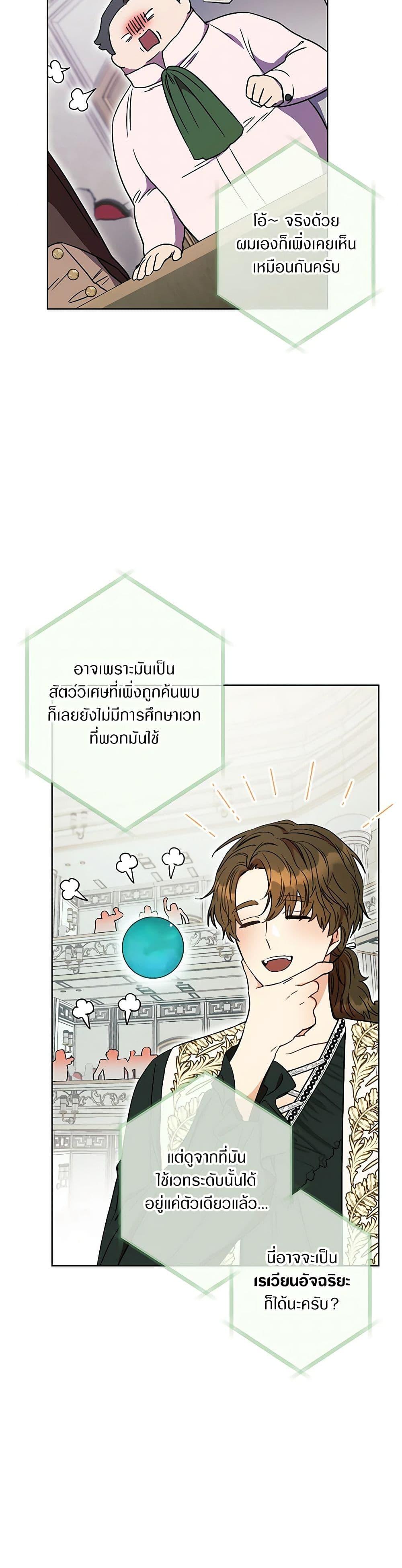Manga-lc-com อ่านมังงะ อ่านการ์ตูน ออนไลน์ ฟรี One Pair Lady ตอนที่ 1 2 3 4 5 6 7 8 9 10 11 12 13 14 ฟรี ไม่มีโฆษณา Manga-lc - อ่าน มังงะ อ่าน การ์ตูน ออนไลน์ อ่านมังงะ ฟรี