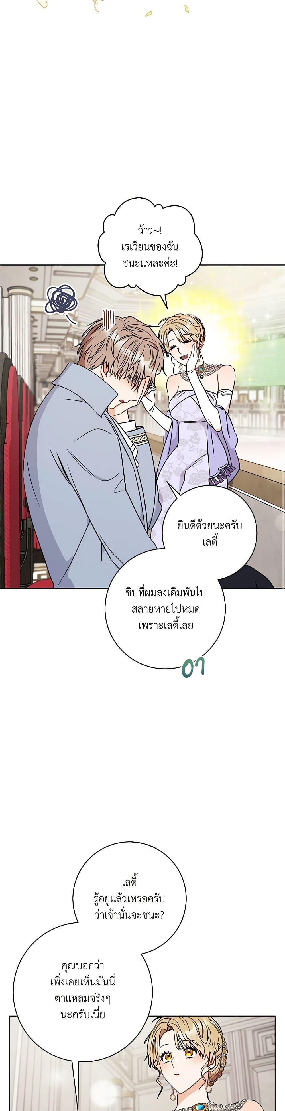 Manga-lc-com อ่านมังงะ อ่านการ์ตูน ออนไลน์ ฟรี One Pair Lady ตอนที่ 1 2 3 4 5 6 7 8 9 10 11 12 13 14 ฟรี ไม่มีโฆษณา Manga-lc - อ่าน มังงะ อ่าน การ์ตูน ออนไลน์ อ่านมังงะ ฟรี