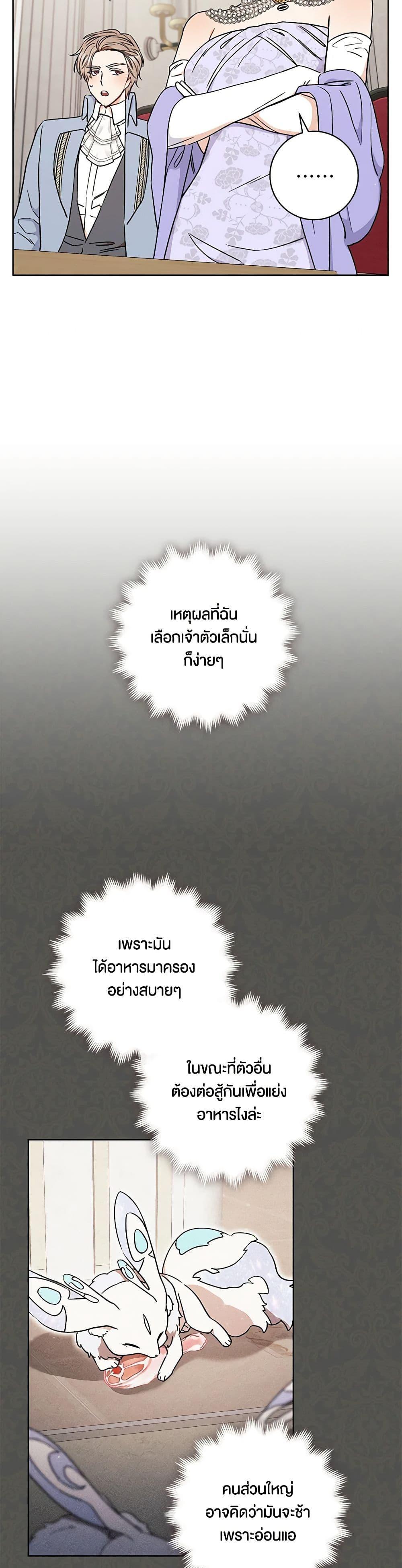 Manga-lc-com อ่านมังงะ อ่านการ์ตูน ออนไลน์ ฟรี One Pair Lady ตอนที่ 1 2 3 4 5 6 7 8 9 10 11 12 13 14 ฟรี ไม่มีโฆษณา Manga-lc - อ่าน มังงะ อ่าน การ์ตูน ออนไลน์ อ่านมังงะ ฟรี