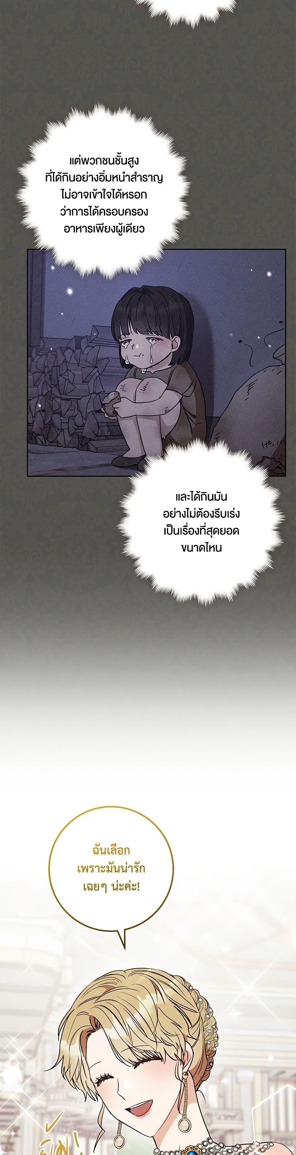 Manga-lc-com อ่านมังงะ อ่านการ์ตูน ออนไลน์ ฟรี One Pair Lady ตอนที่ 1 2 3 4 5 6 7 8 9 10 11 12 13 14 ฟรี ไม่มีโฆษณา Manga-lc - อ่าน มังงะ อ่าน การ์ตูน ออนไลน์ อ่านมังงะ ฟรี