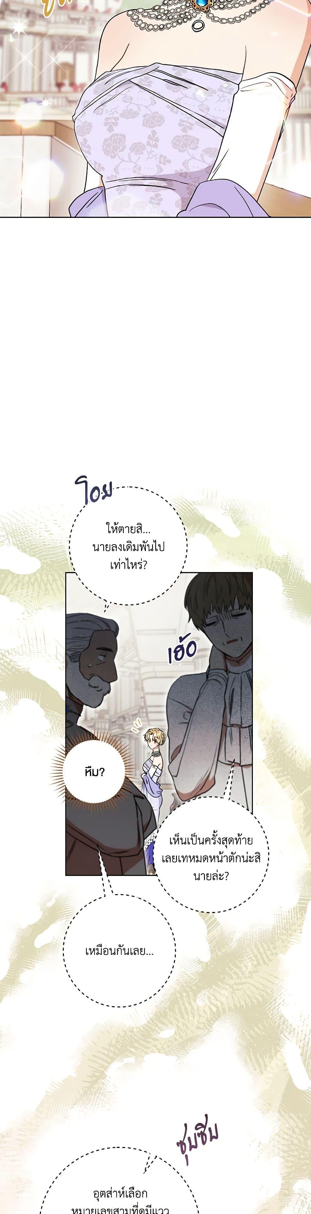 Manga-lc-com อ่านมังงะ อ่านการ์ตูน ออนไลน์ ฟรี One Pair Lady ตอนที่ 1 2 3 4 5 6 7 8 9 10 11 12 13 14 ฟรี ไม่มีโฆษณา Manga-lc - อ่าน มังงะ อ่าน การ์ตูน ออนไลน์ อ่านมังงะ ฟรี