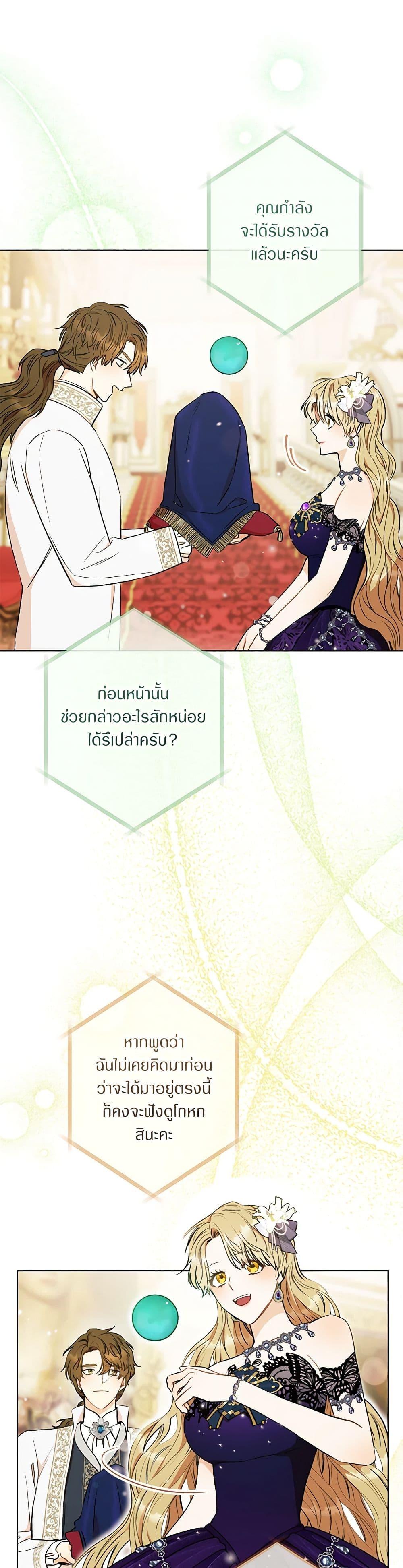 Manga-lc-com อ่านมังงะ อ่านการ์ตูน ออนไลน์ ฟรี One Pair Lady ตอนที่ 1 2 3 4 5 6 7 8 9 10 11 12 13 14 ฟรี ไม่มีโฆษณา Manga-lc - อ่าน มังงะ อ่าน การ์ตูน ออนไลน์ อ่านมังงะ ฟรี