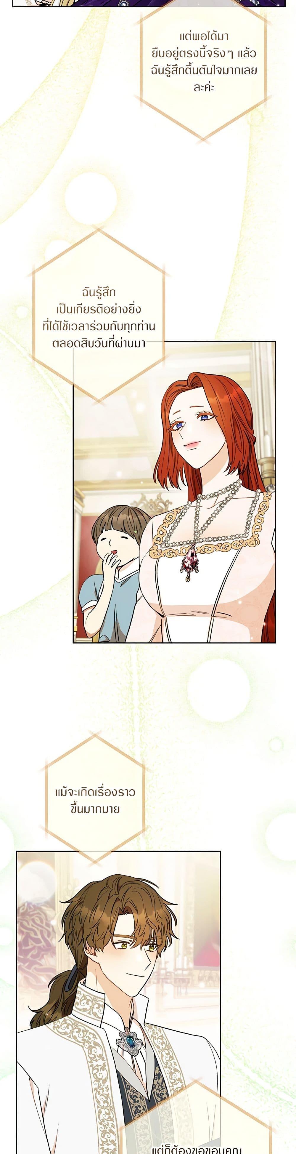 Manga-lc-com อ่านมังงะ อ่านการ์ตูน ออนไลน์ ฟรี One Pair Lady ตอนที่ 1 2 3 4 5 6 7 8 9 10 11 12 13 14 ฟรี ไม่มีโฆษณา Manga-lc - อ่าน มังงะ อ่าน การ์ตูน ออนไลน์ อ่านมังงะ ฟรี