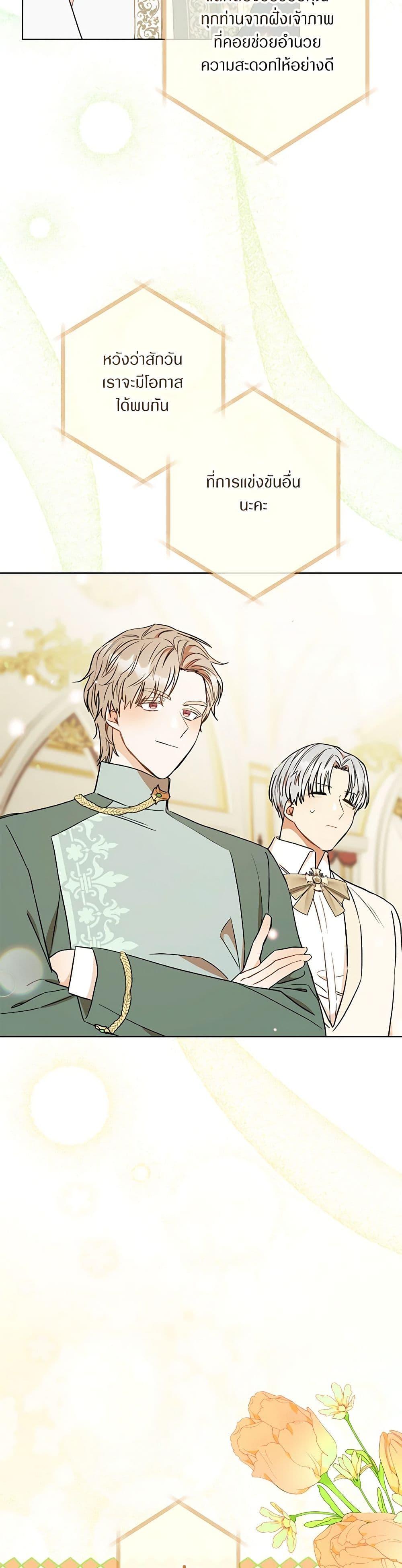 Manga-lc-com อ่านมังงะ อ่านการ์ตูน ออนไลน์ ฟรี One Pair Lady ตอนที่ 1 2 3 4 5 6 7 8 9 10 11 12 13 14 ฟรี ไม่มีโฆษณา Manga-lc - อ่าน มังงะ อ่าน การ์ตูน ออนไลน์ อ่านมังงะ ฟรี