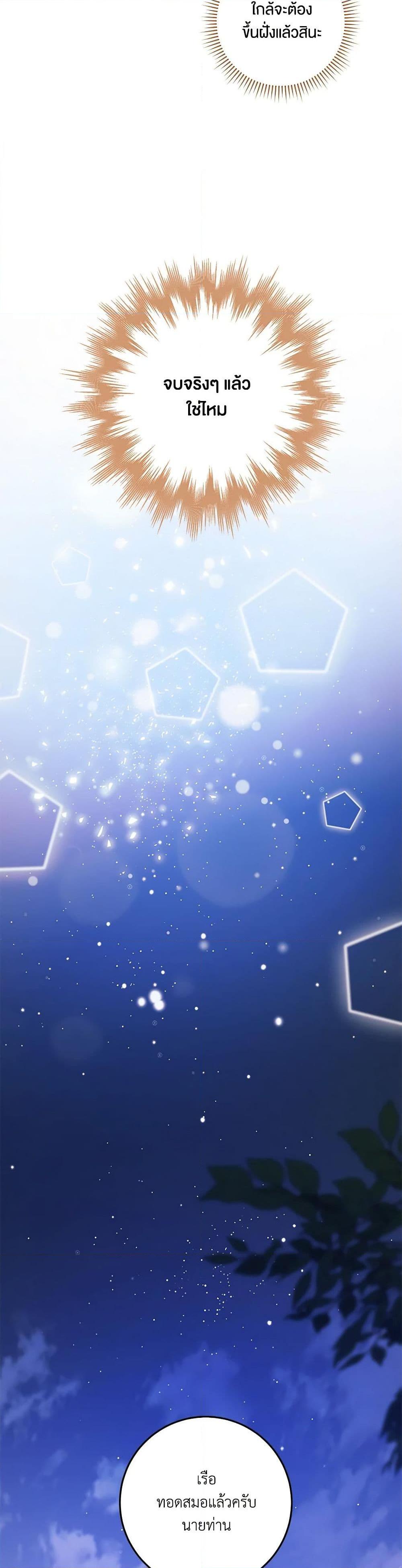 Manga-lc-com อ่านมังงะ อ่านการ์ตูน ออนไลน์ ฟรี One Pair Lady ตอนที่ 1 2 3 4 5 6 7 8 9 10 11 12 13 14 ฟรี ไม่มีโฆษณา Manga-lc - อ่าน มังงะ อ่าน การ์ตูน ออนไลน์ อ่านมังงะ ฟรี