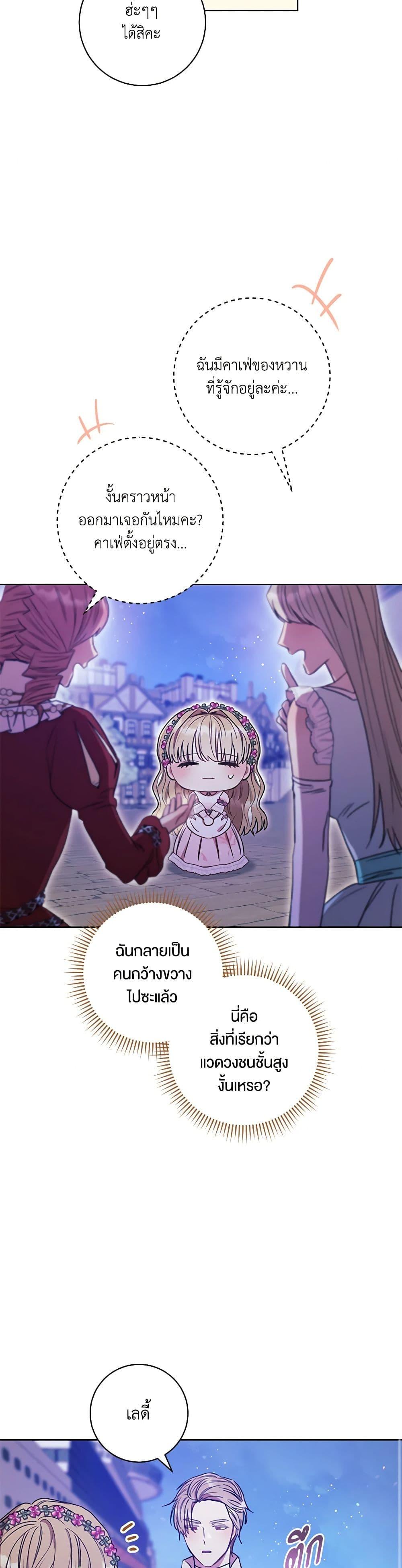 Manga-lc-com อ่านมังงะ อ่านการ์ตูน ออนไลน์ ฟรี One Pair Lady ตอนที่ 1 2 3 4 5 6 7 8 9 10 11 12 13 14 ฟรี ไม่มีโฆษณา Manga-lc - อ่าน มังงะ อ่าน การ์ตูน ออนไลน์ อ่านมังงะ ฟรี