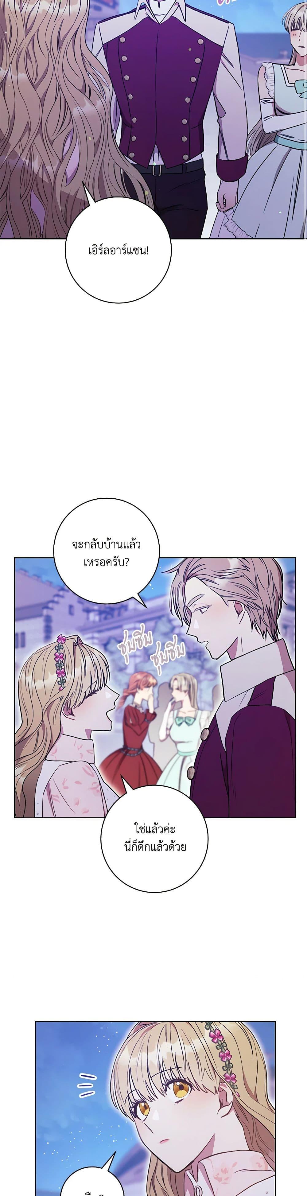 Manga-lc-com อ่านมังงะ อ่านการ์ตูน ออนไลน์ ฟรี One Pair Lady ตอนที่ 1 2 3 4 5 6 7 8 9 10 11 12 13 14 ฟรี ไม่มีโฆษณา Manga-lc - อ่าน มังงะ อ่าน การ์ตูน ออนไลน์ อ่านมังงะ ฟรี