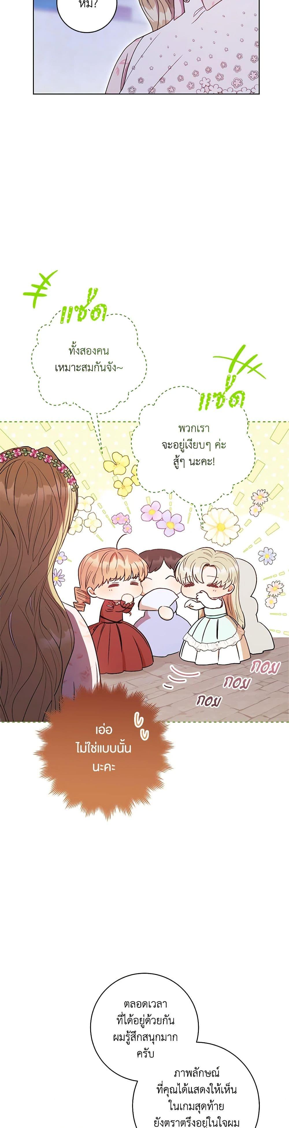 Manga-lc-com อ่านมังงะ อ่านการ์ตูน ออนไลน์ ฟรี One Pair Lady ตอนที่ 1 2 3 4 5 6 7 8 9 10 11 12 13 14 ฟรี ไม่มีโฆษณา Manga-lc - อ่าน มังงะ อ่าน การ์ตูน ออนไลน์ อ่านมังงะ ฟรี