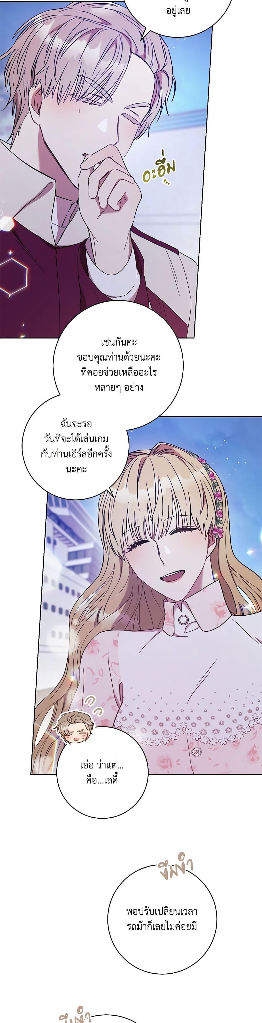 Manga-lc-com อ่านมังงะ อ่านการ์ตูน ออนไลน์ ฟรี One Pair Lady ตอนที่ 1 2 3 4 5 6 7 8 9 10 11 12 13 14 ฟรี ไม่มีโฆษณา Manga-lc - อ่าน มังงะ อ่าน การ์ตูน ออนไลน์ อ่านมังงะ ฟรี