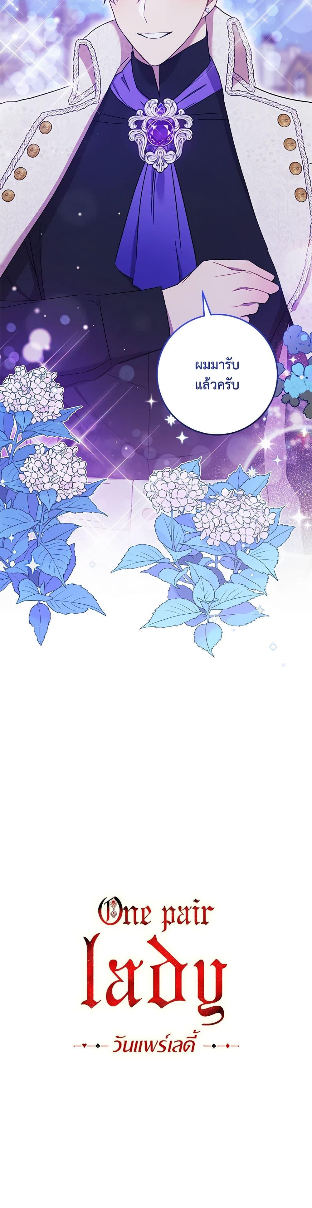 Manga-lc-com อ่านมังงะ อ่านการ์ตูน ออนไลน์ ฟรี One Pair Lady ตอนที่ 1 2 3 4 5 6 7 8 9 10 11 12 13 14 ฟรี ไม่มีโฆษณา Manga-lc - อ่าน มังงะ อ่าน การ์ตูน ออนไลน์ อ่านมังงะ ฟรี