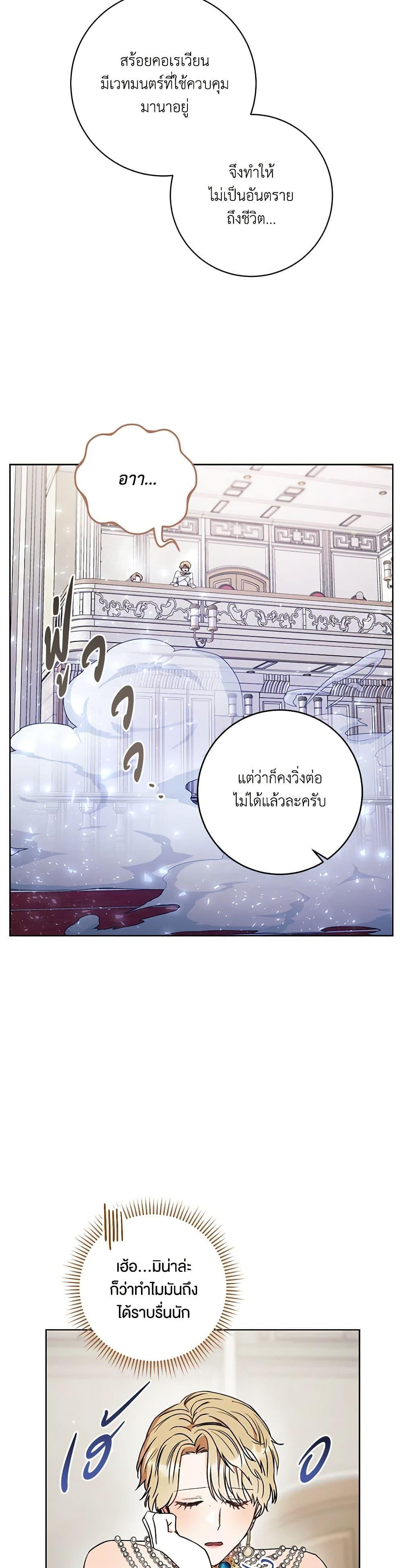 Manga-lc-com อ่านมังงะ อ่านการ์ตูน ออนไลน์ ฟรี One Pair Lady ตอนที่ 1 2 3 4 5 6 7 8 9 10 11 12 13 14 ฟรี ไม่มีโฆษณา Manga-lc - อ่าน มังงะ อ่าน การ์ตูน ออนไลน์ อ่านมังงะ ฟรี